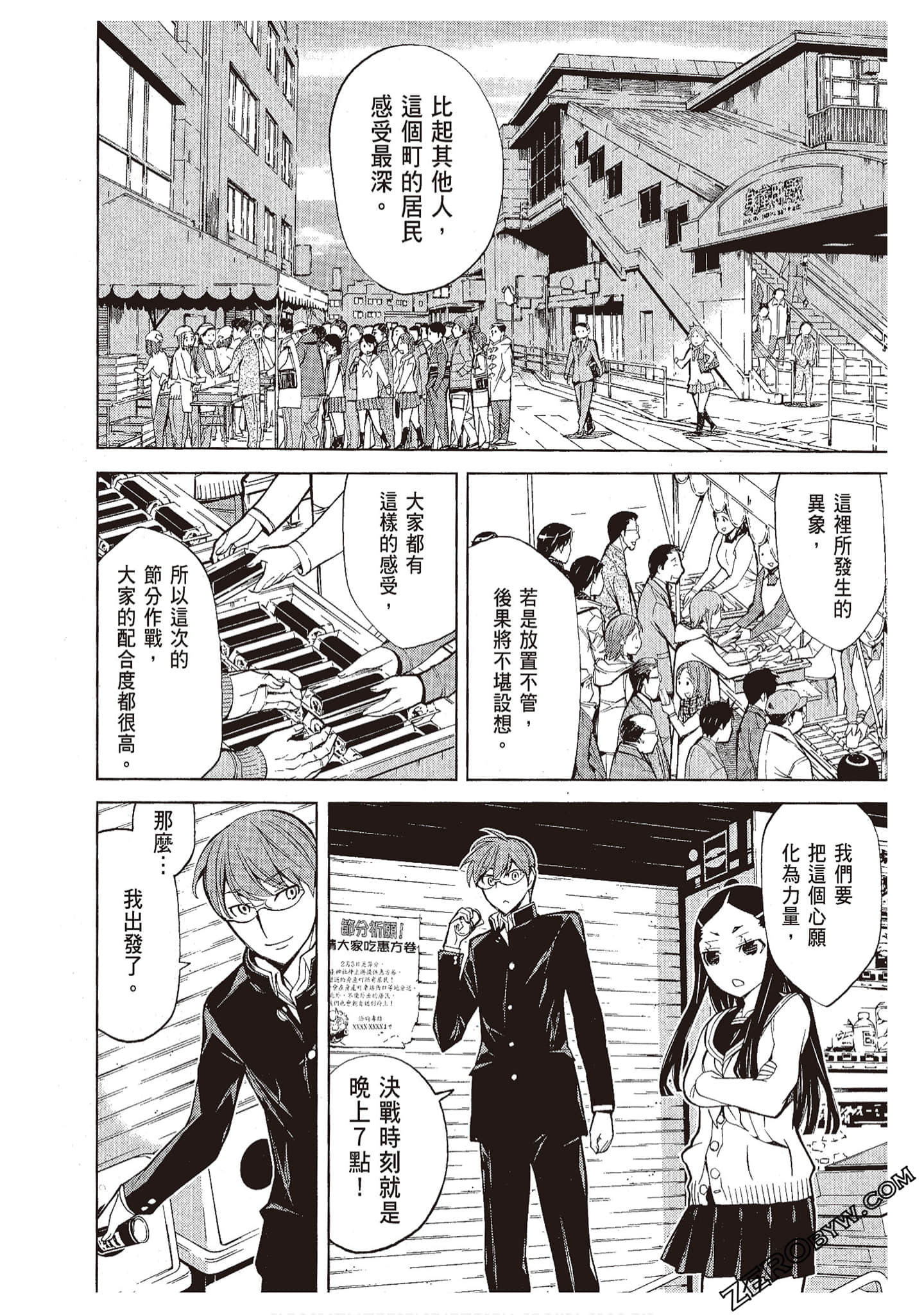Page 56