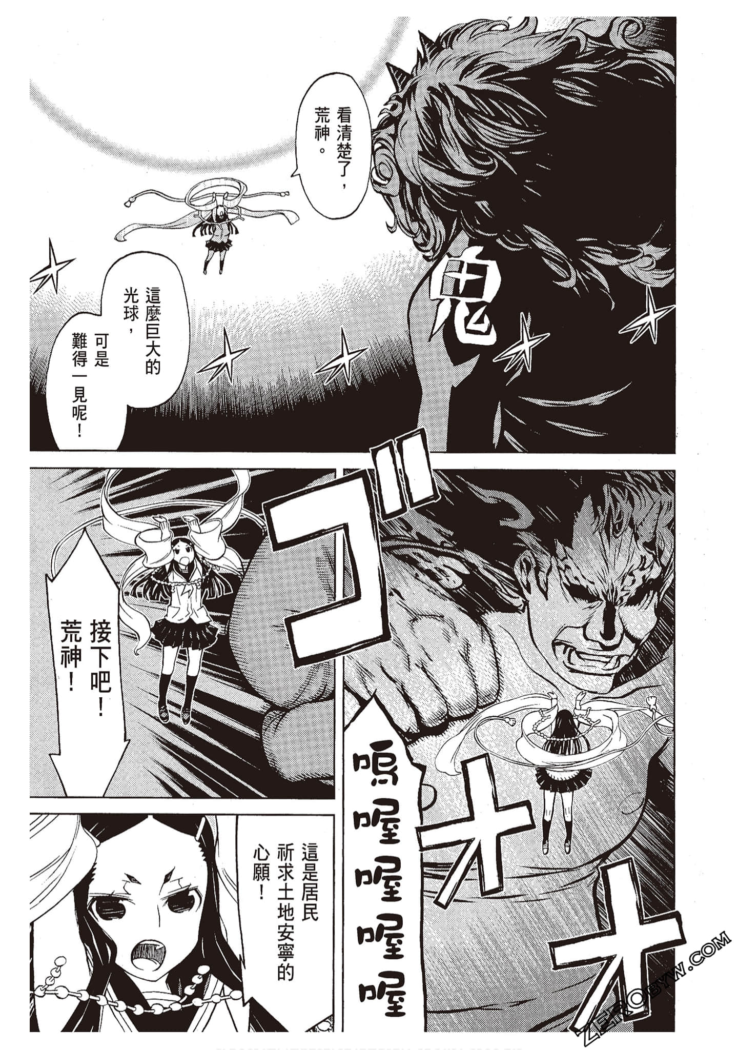Page 63