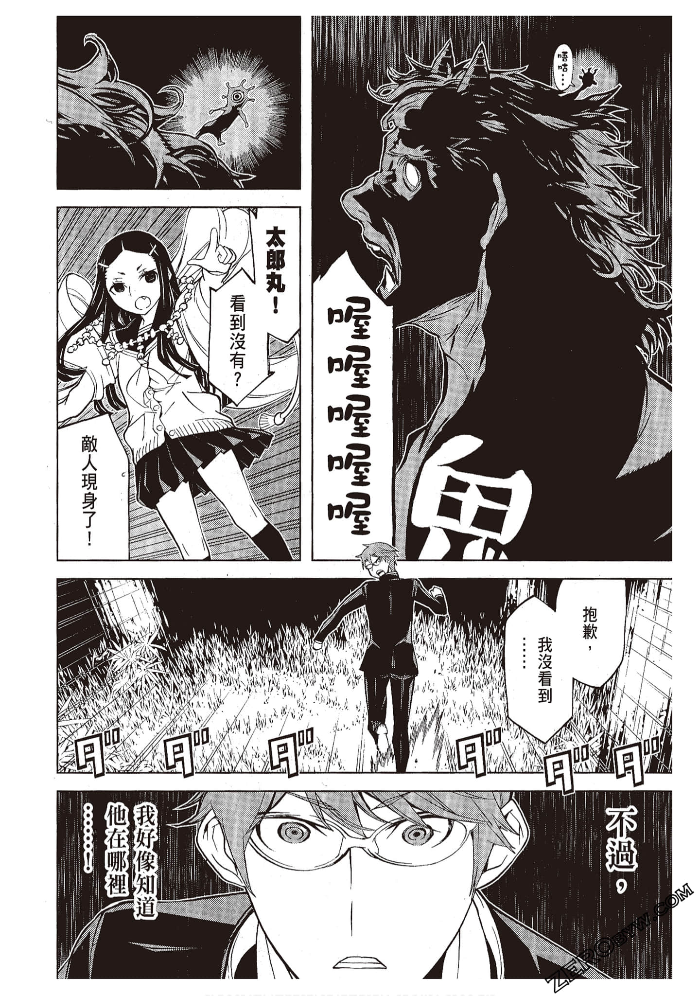 Page 66
