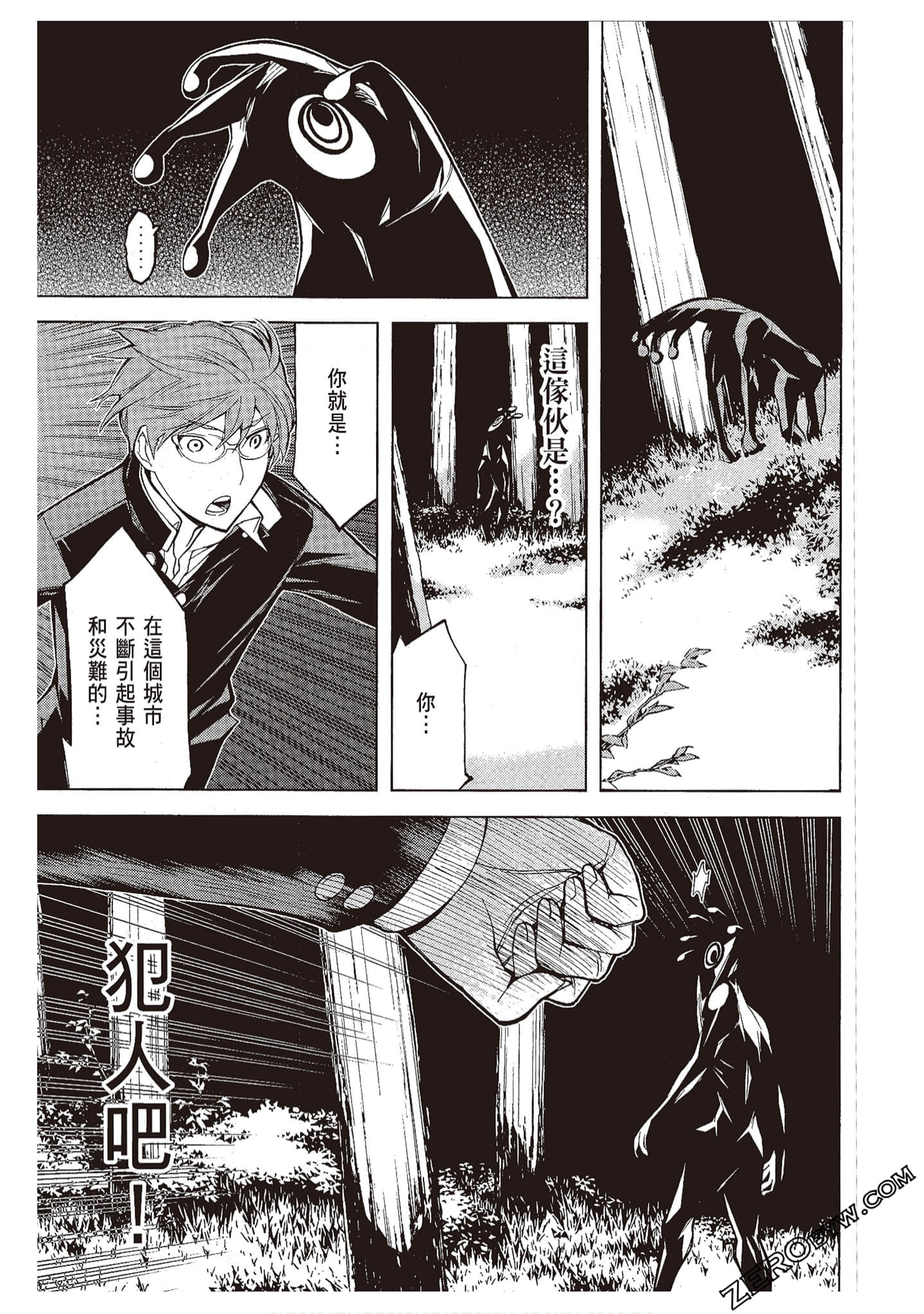Page 67
