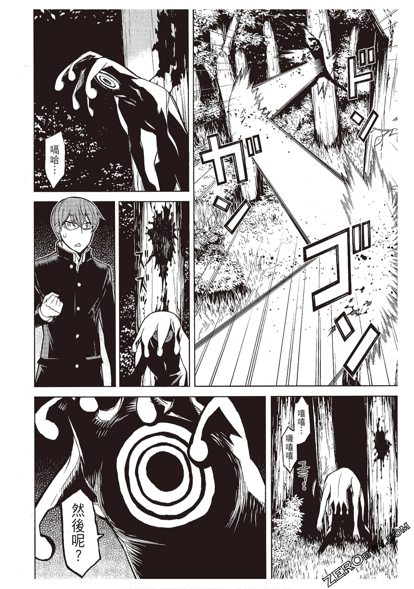 Page 70