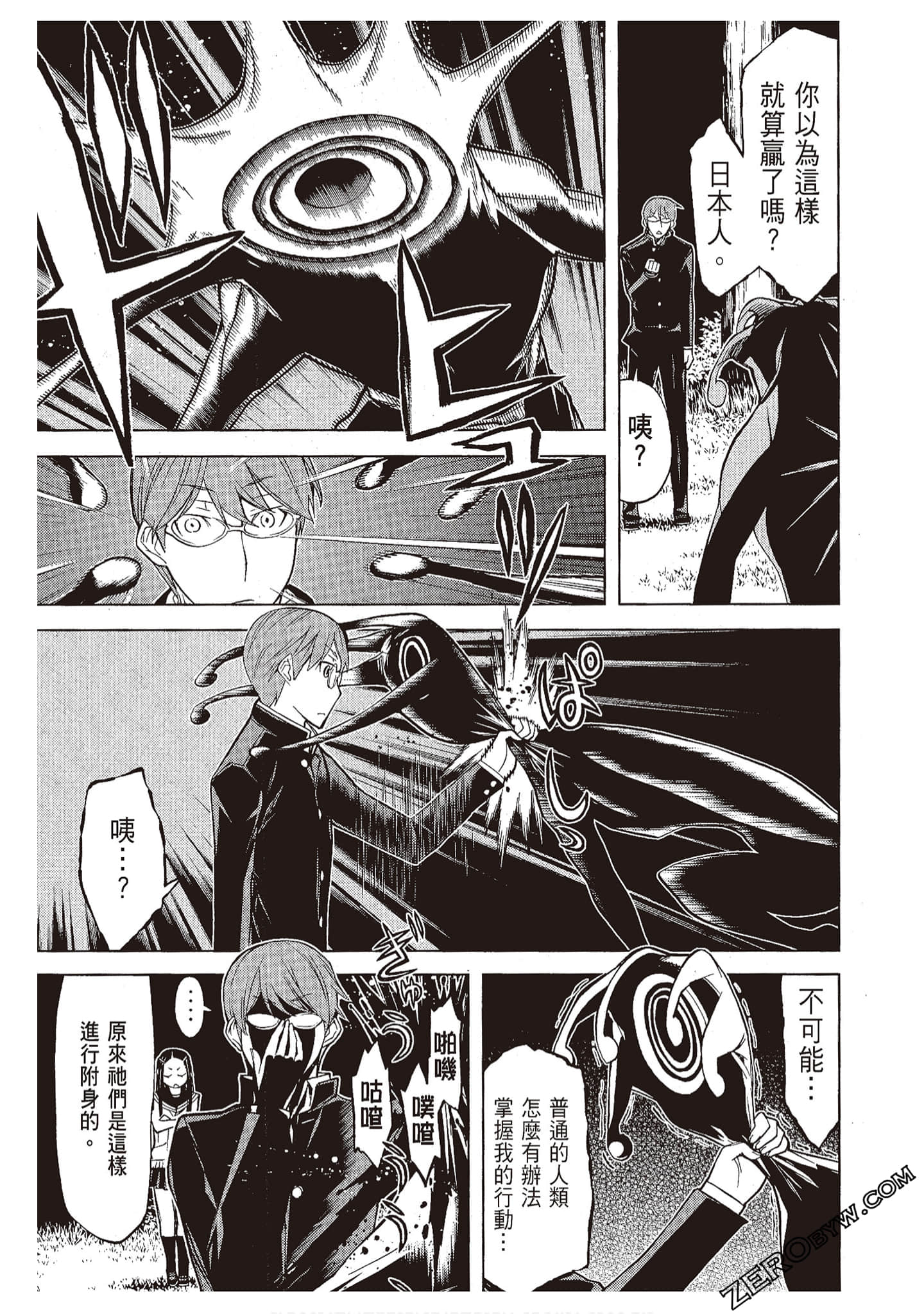 Page 71