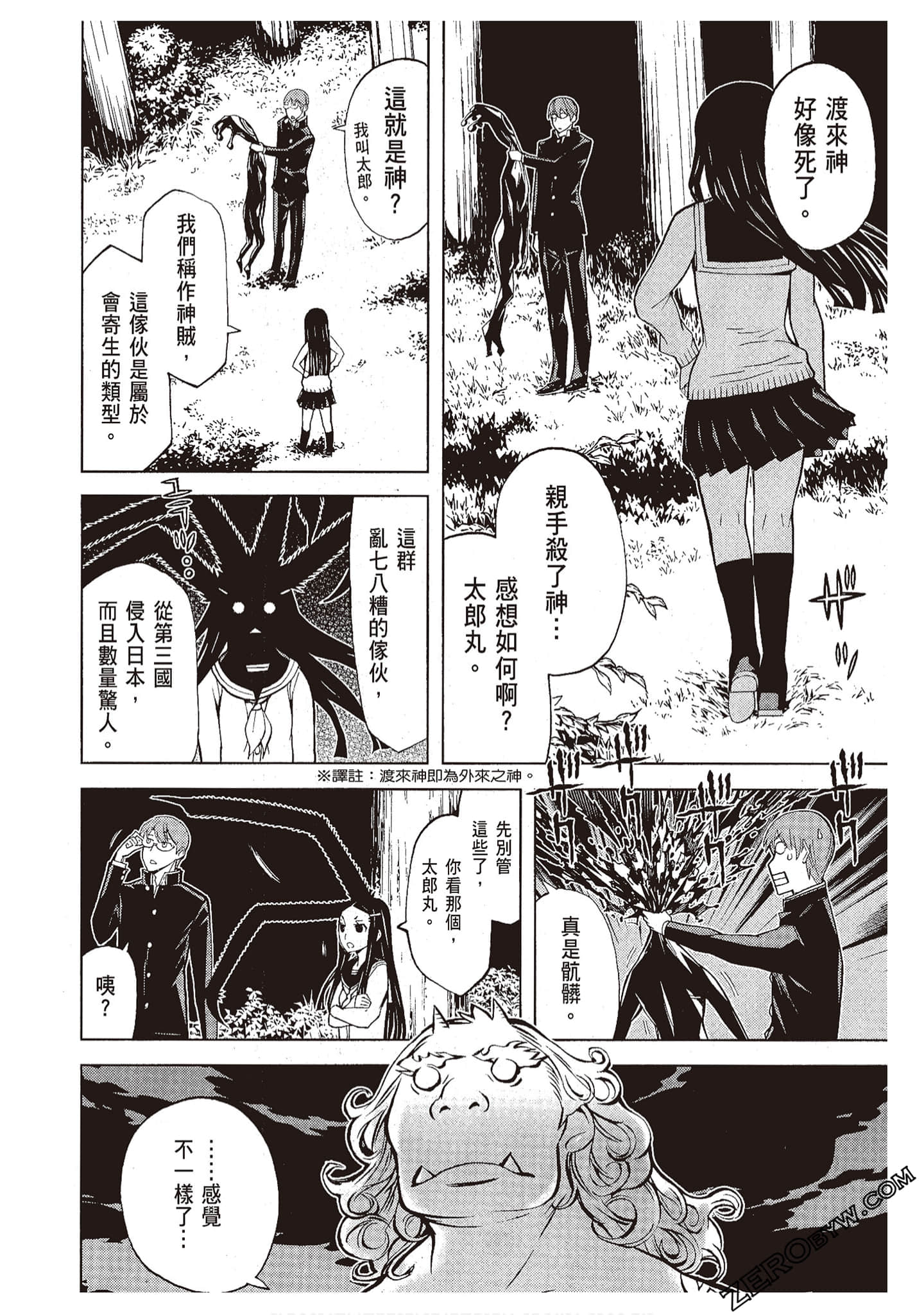 Page 72