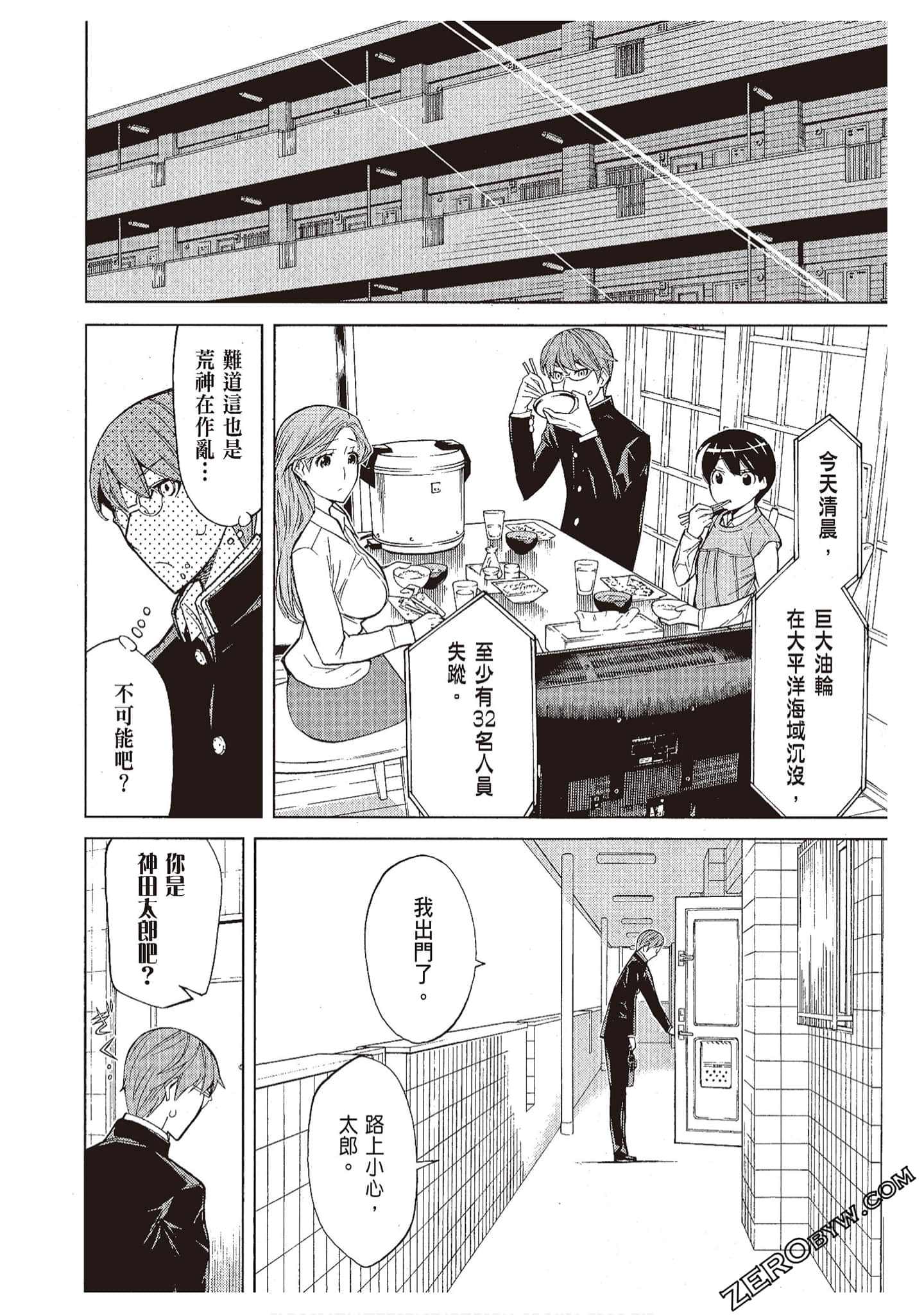 Page 76