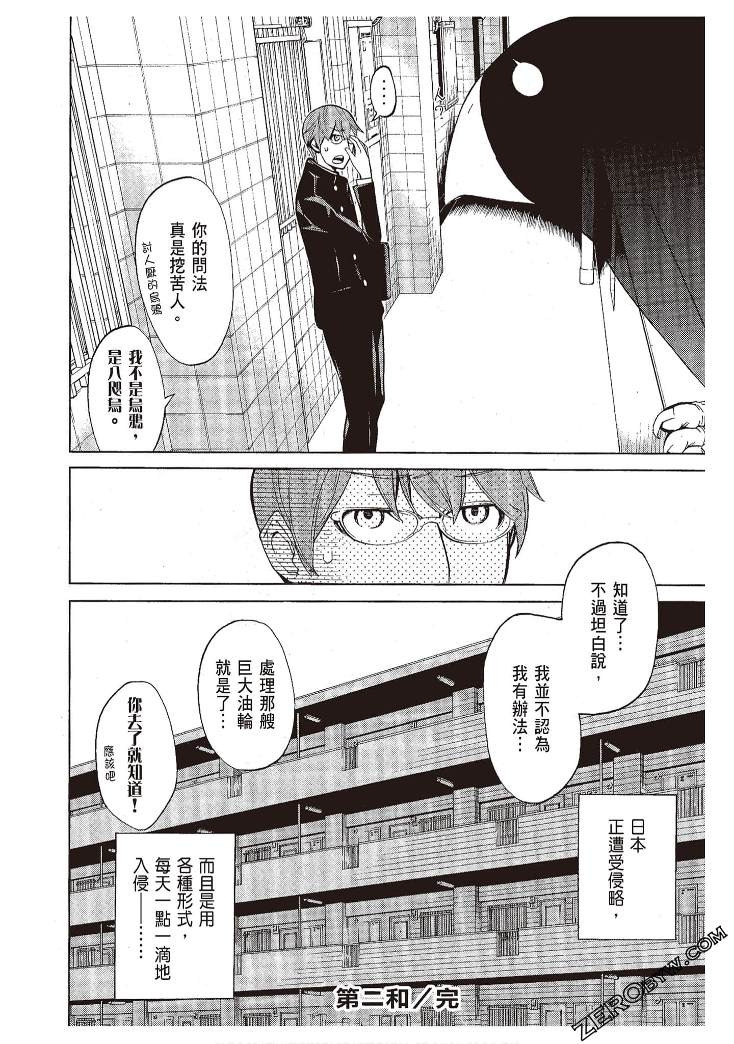 Page 78