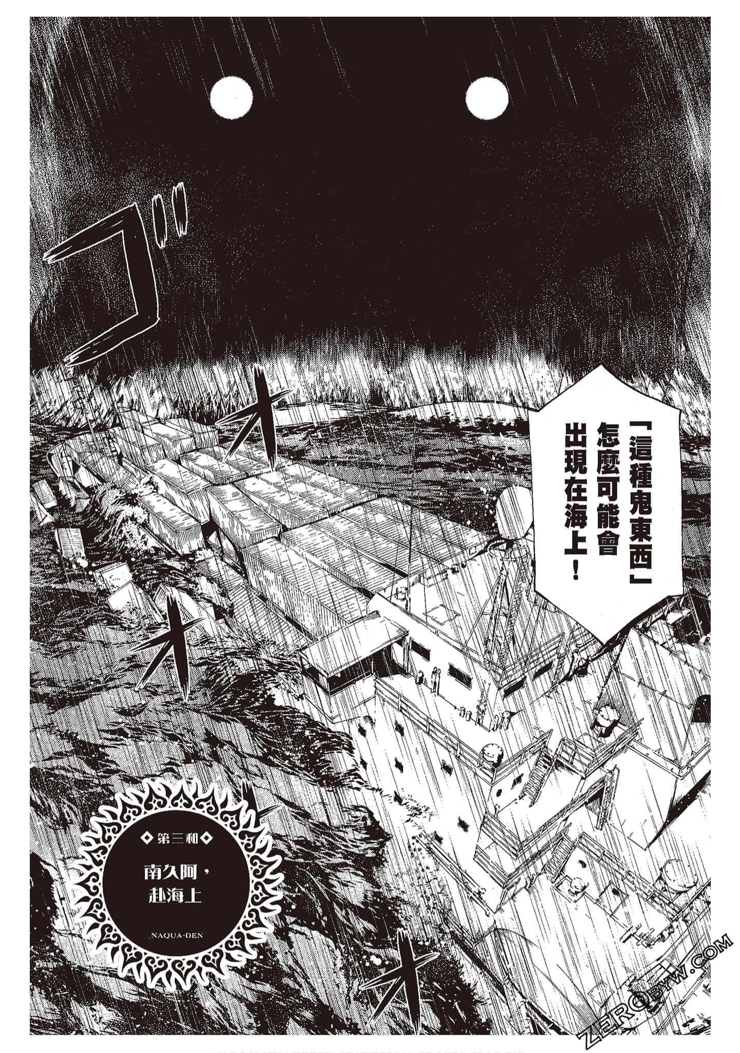 Page 82