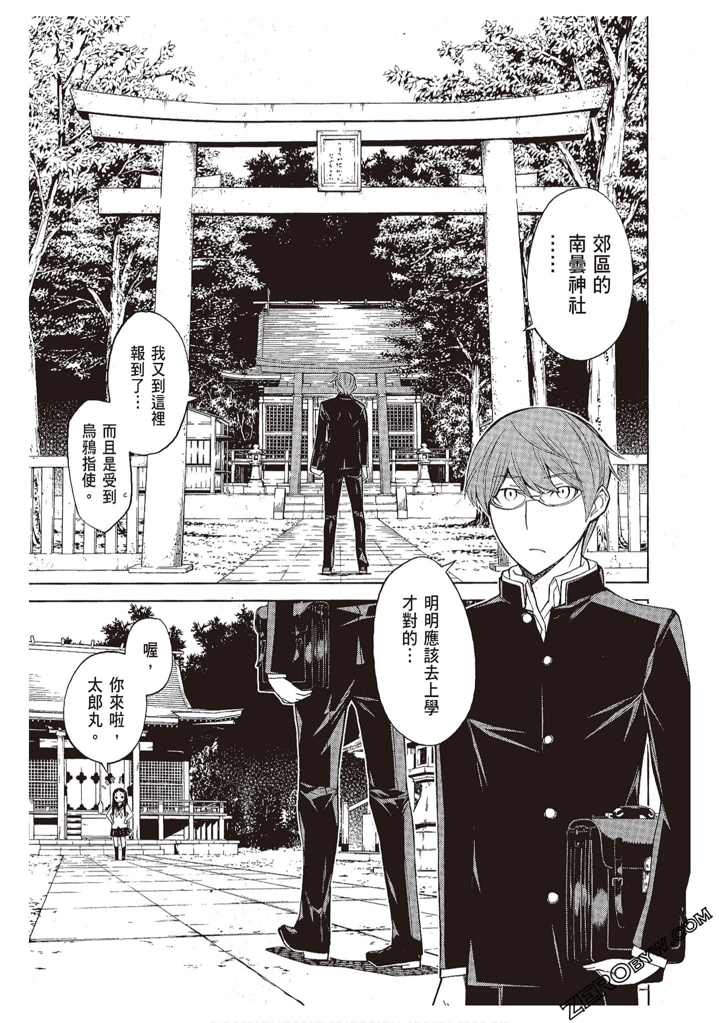 Page 83