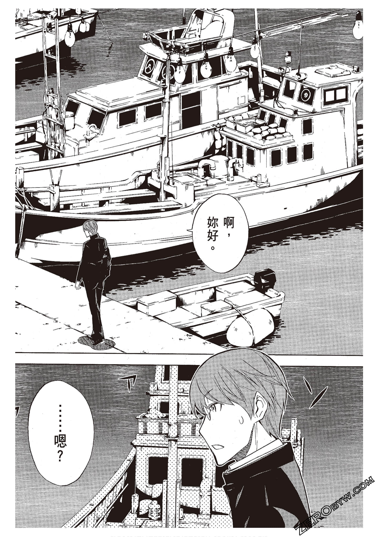 Page 84