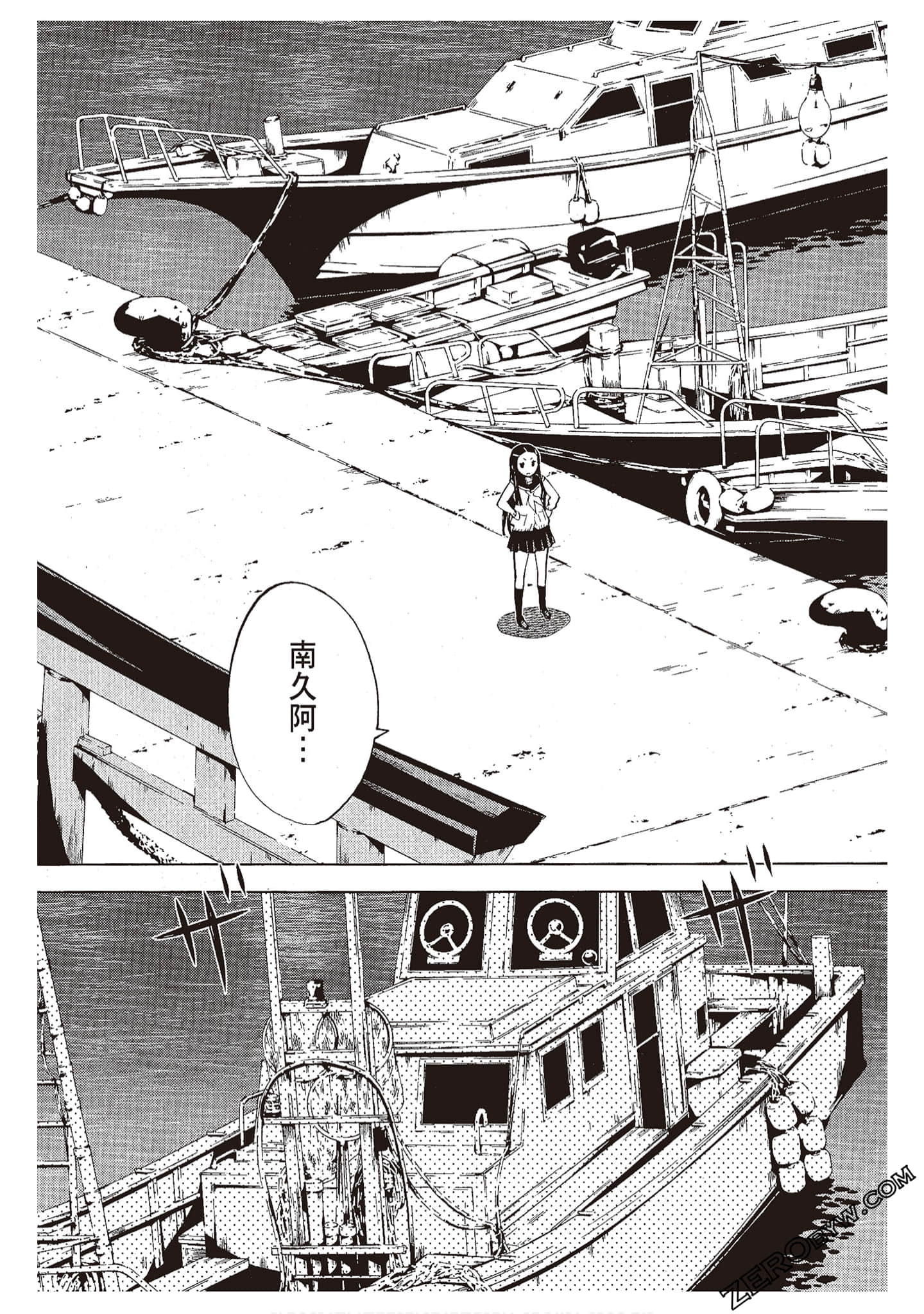 Page 85