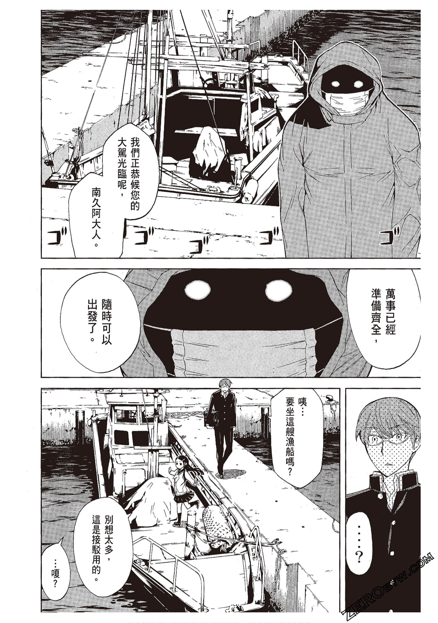 Page 88