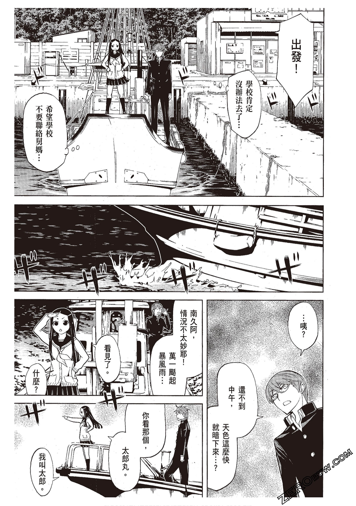 Page 89