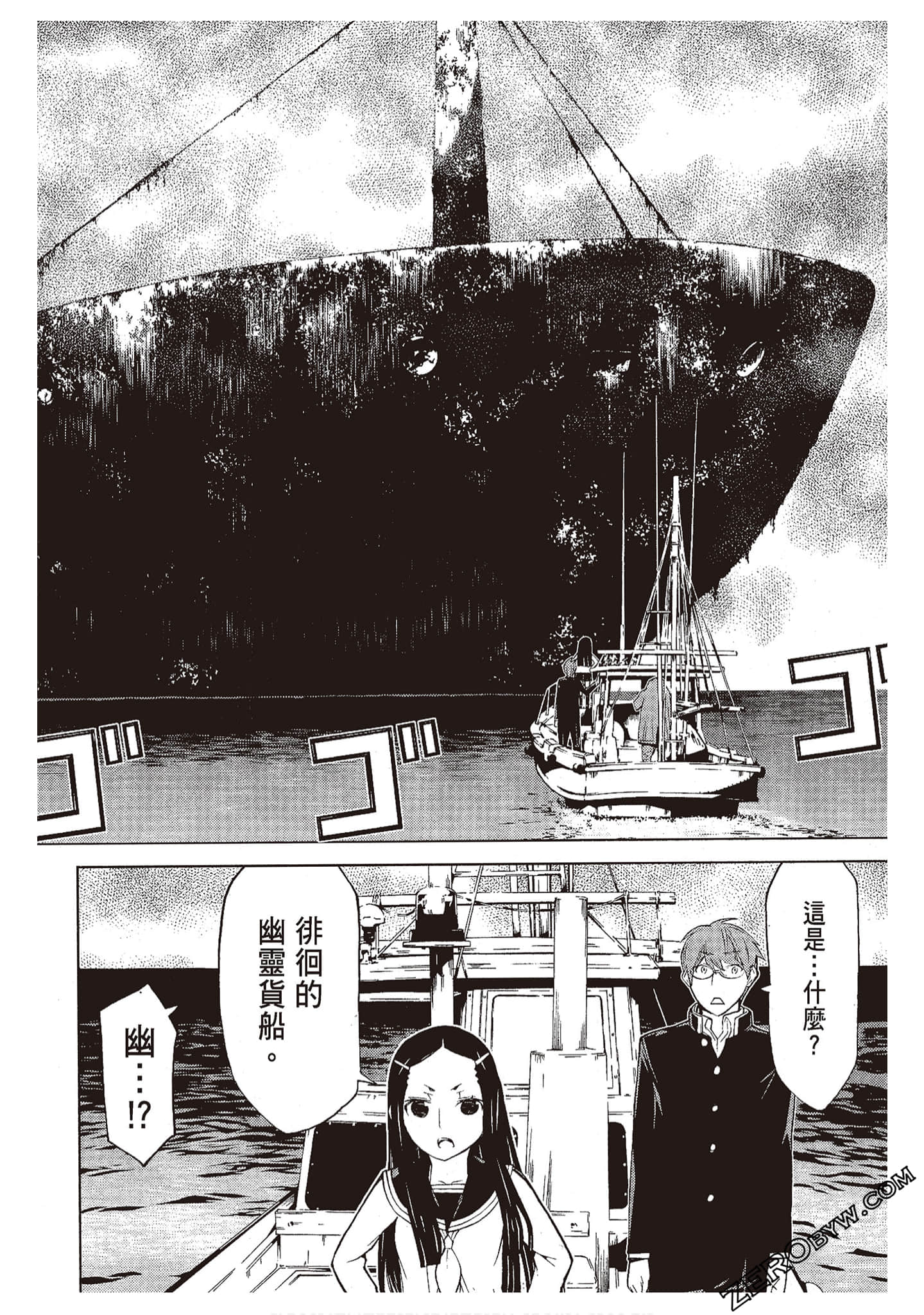 Page 90
