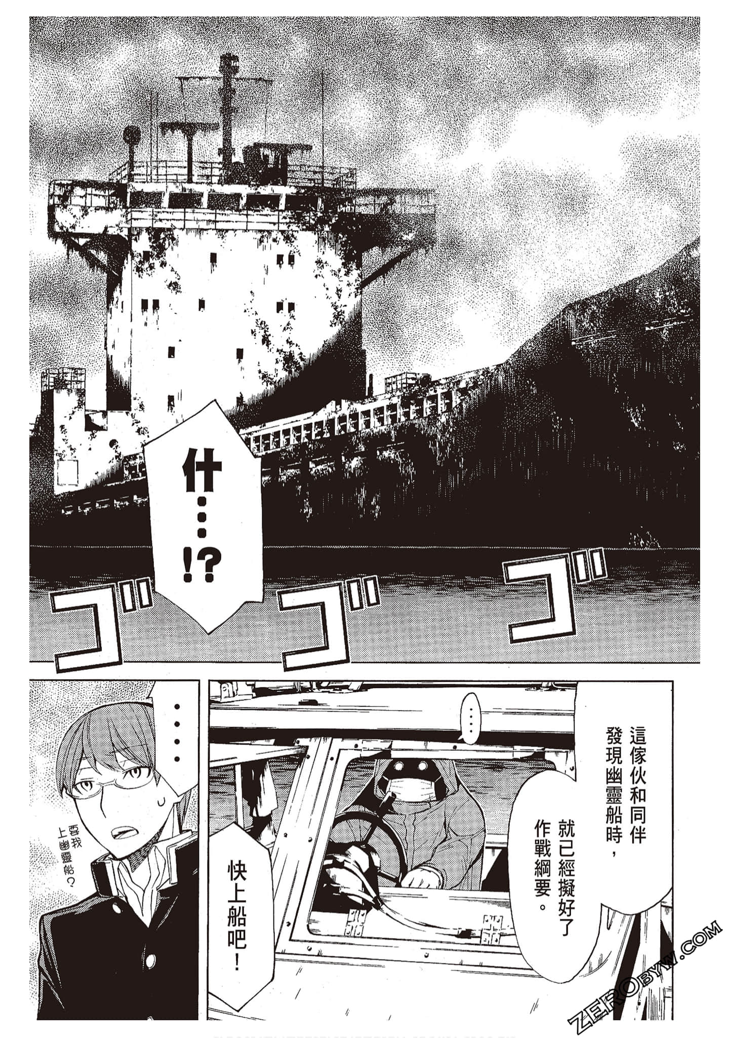 Page 91