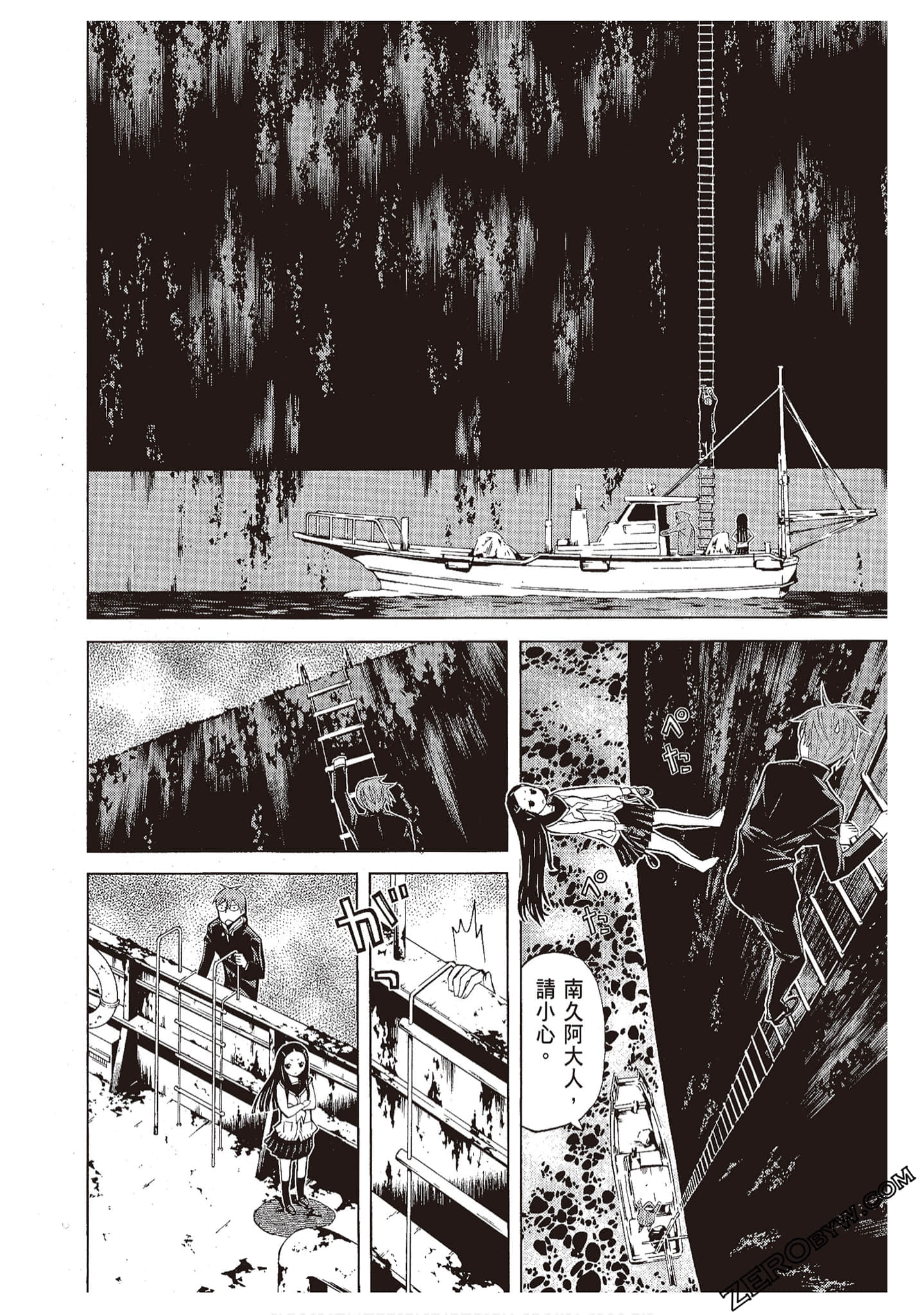 Page 92