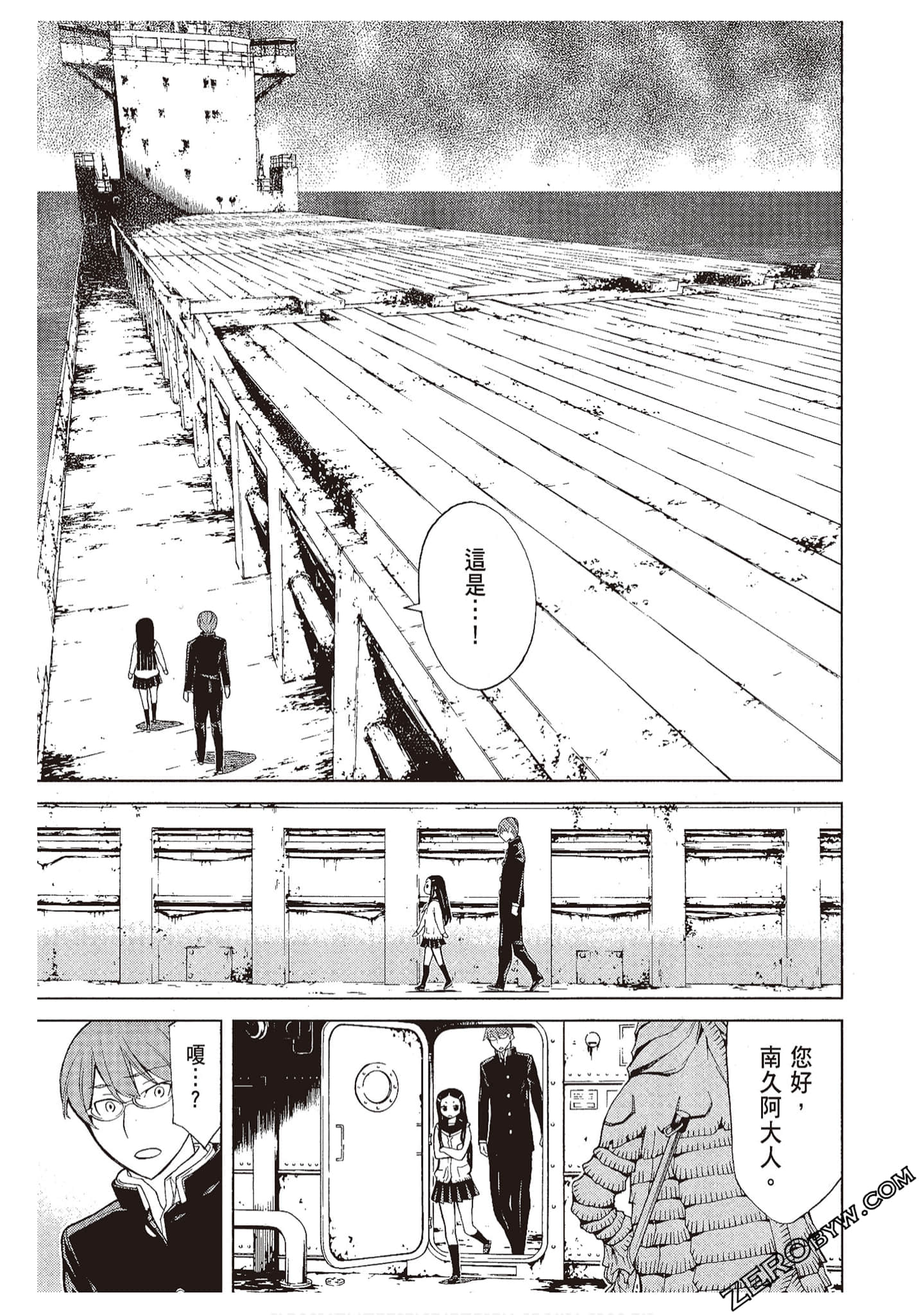 Page 93