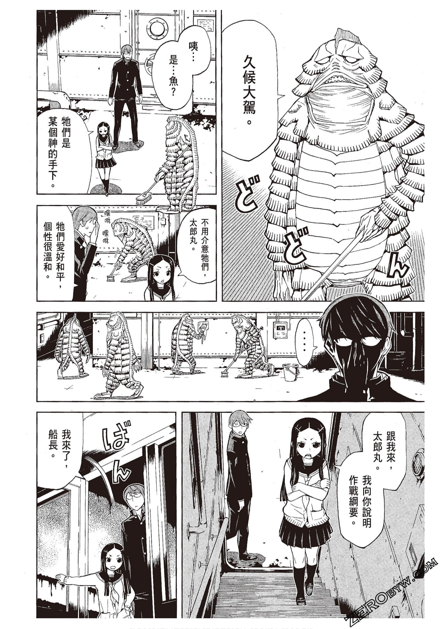 Page 94