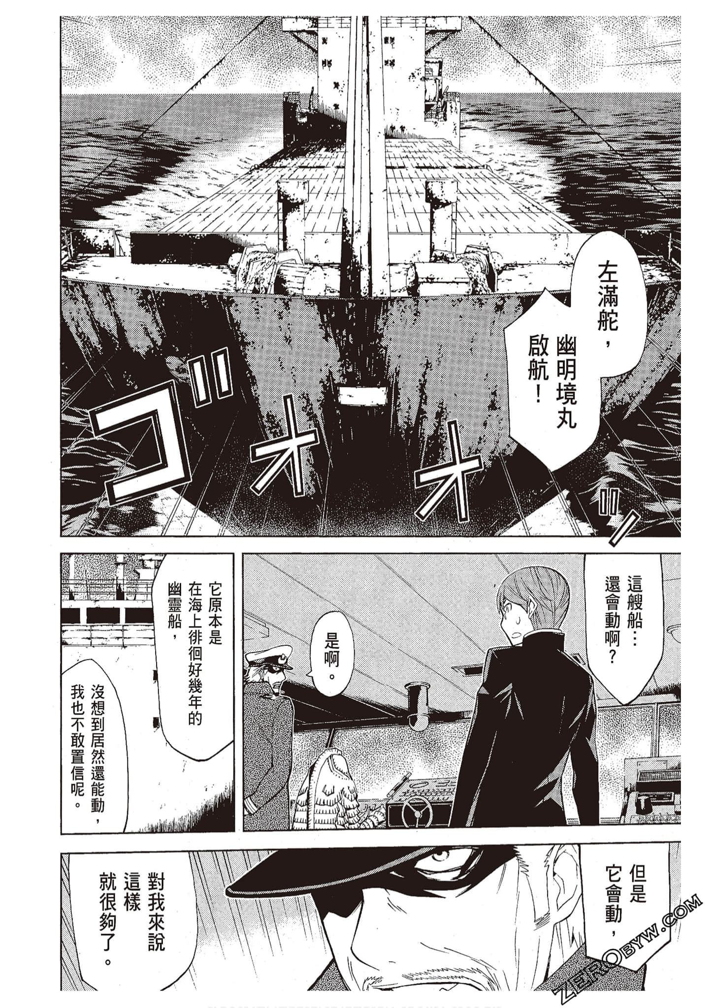 Page 96