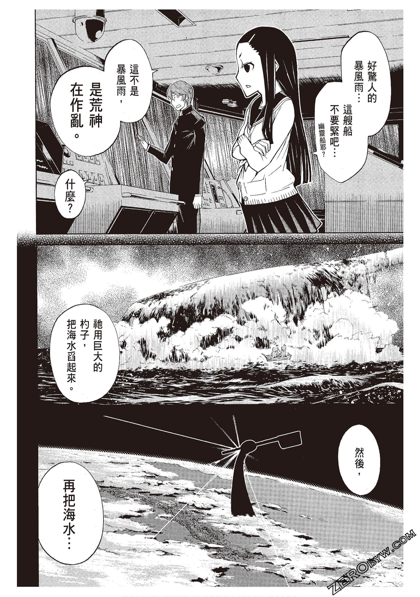 Page 98