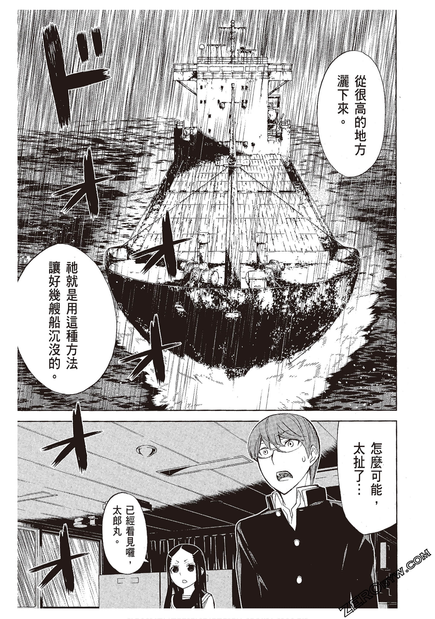 Page 99