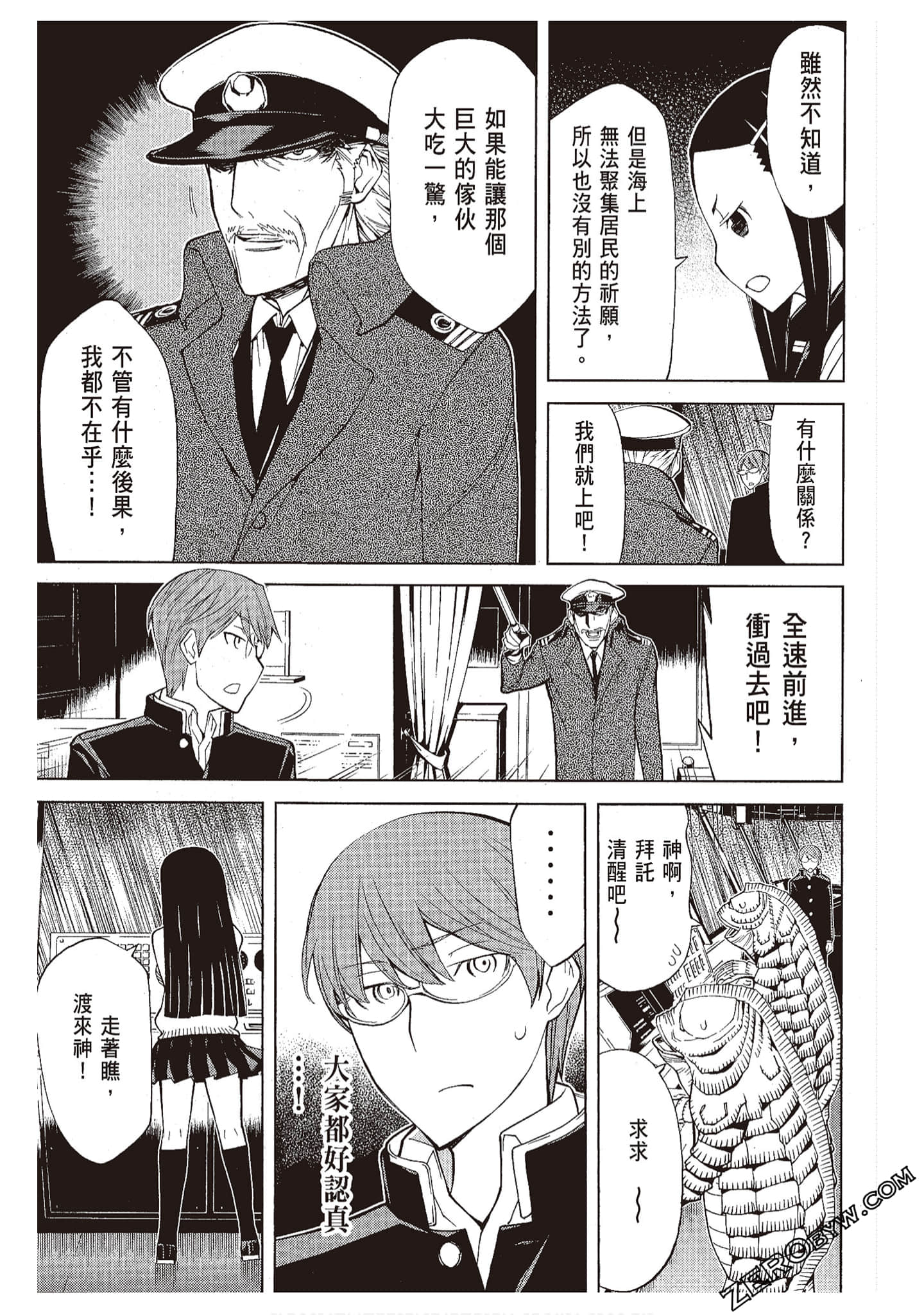 Page 103