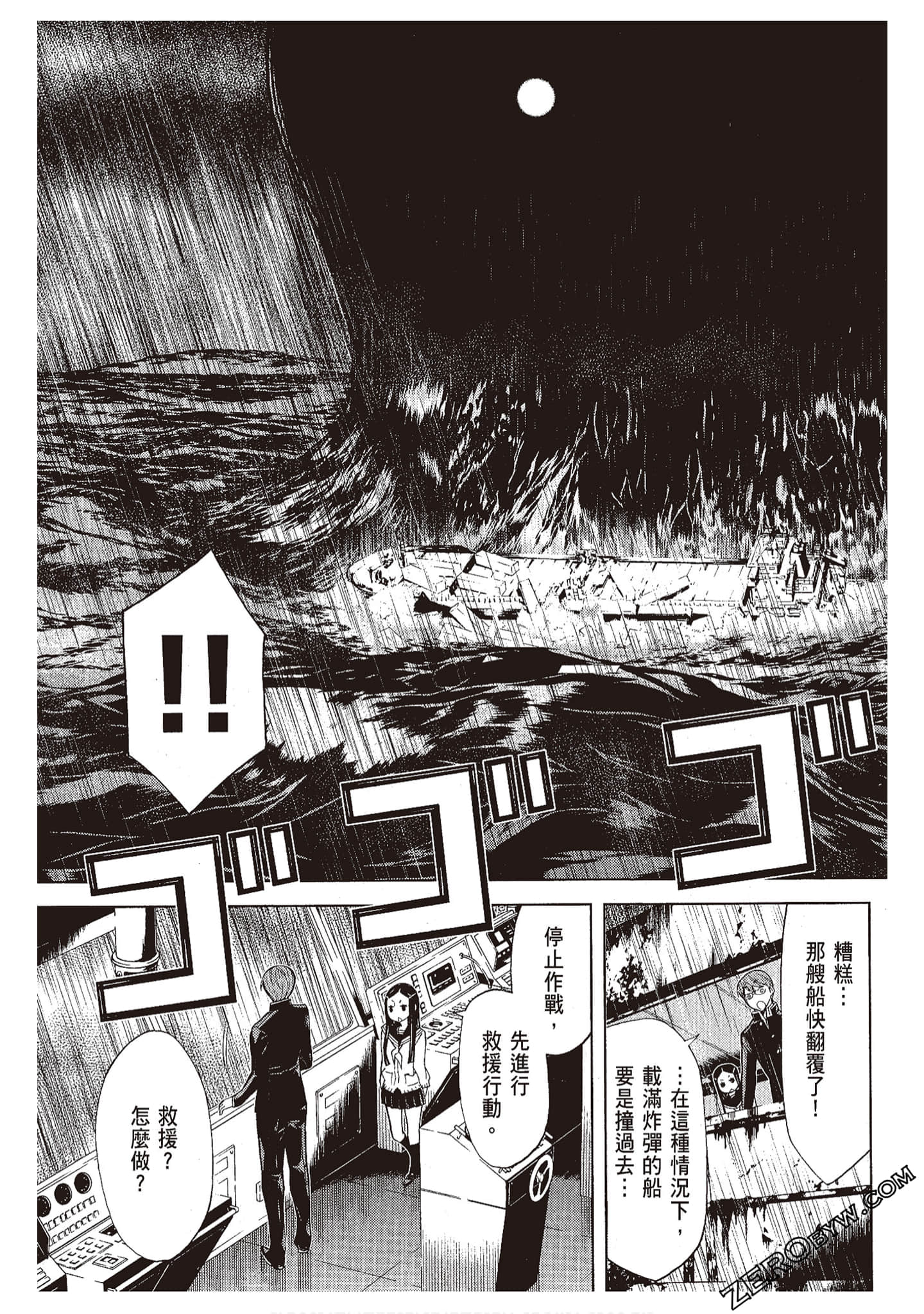 Page 107
