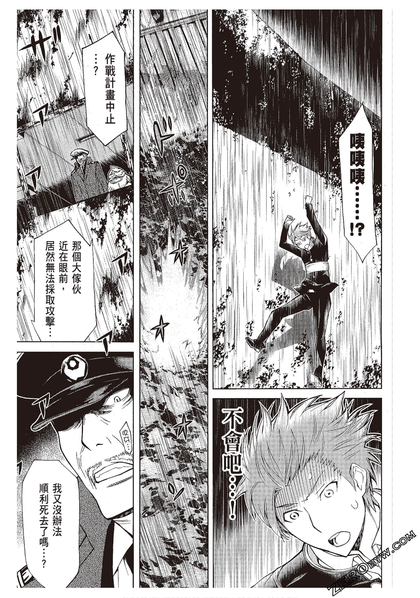 Page 109