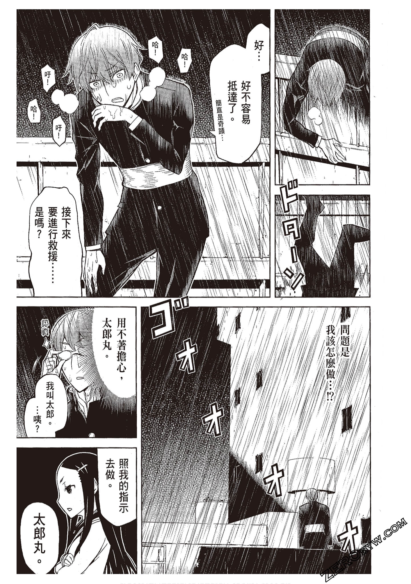 Page 115