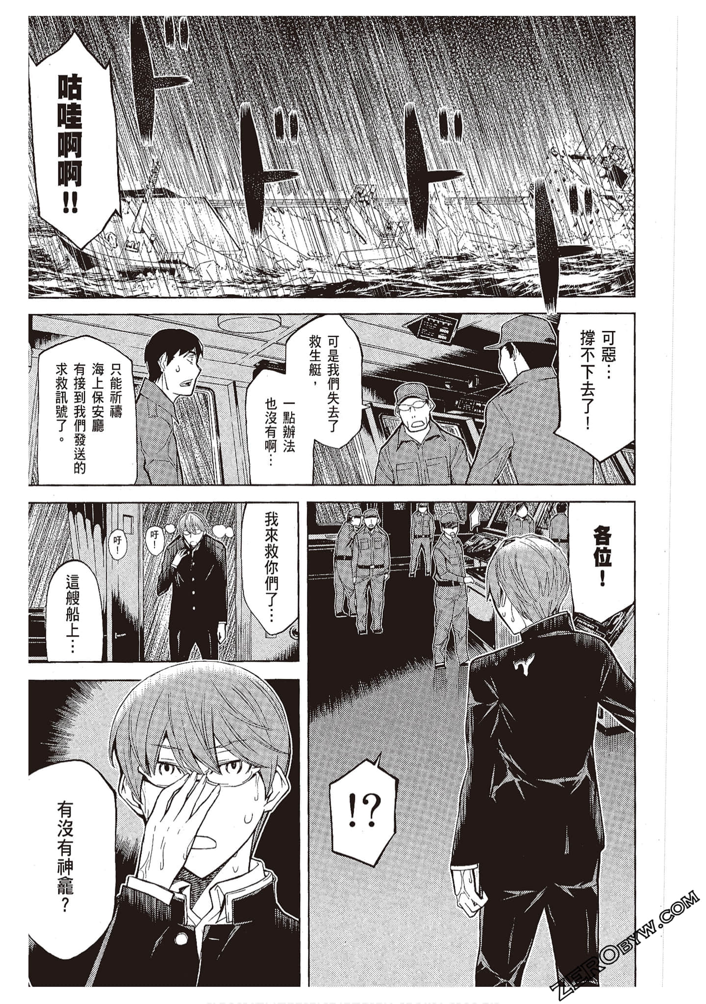 Page 117