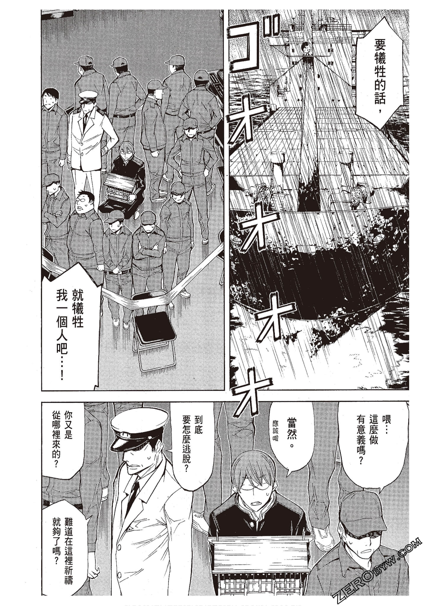 Page 120