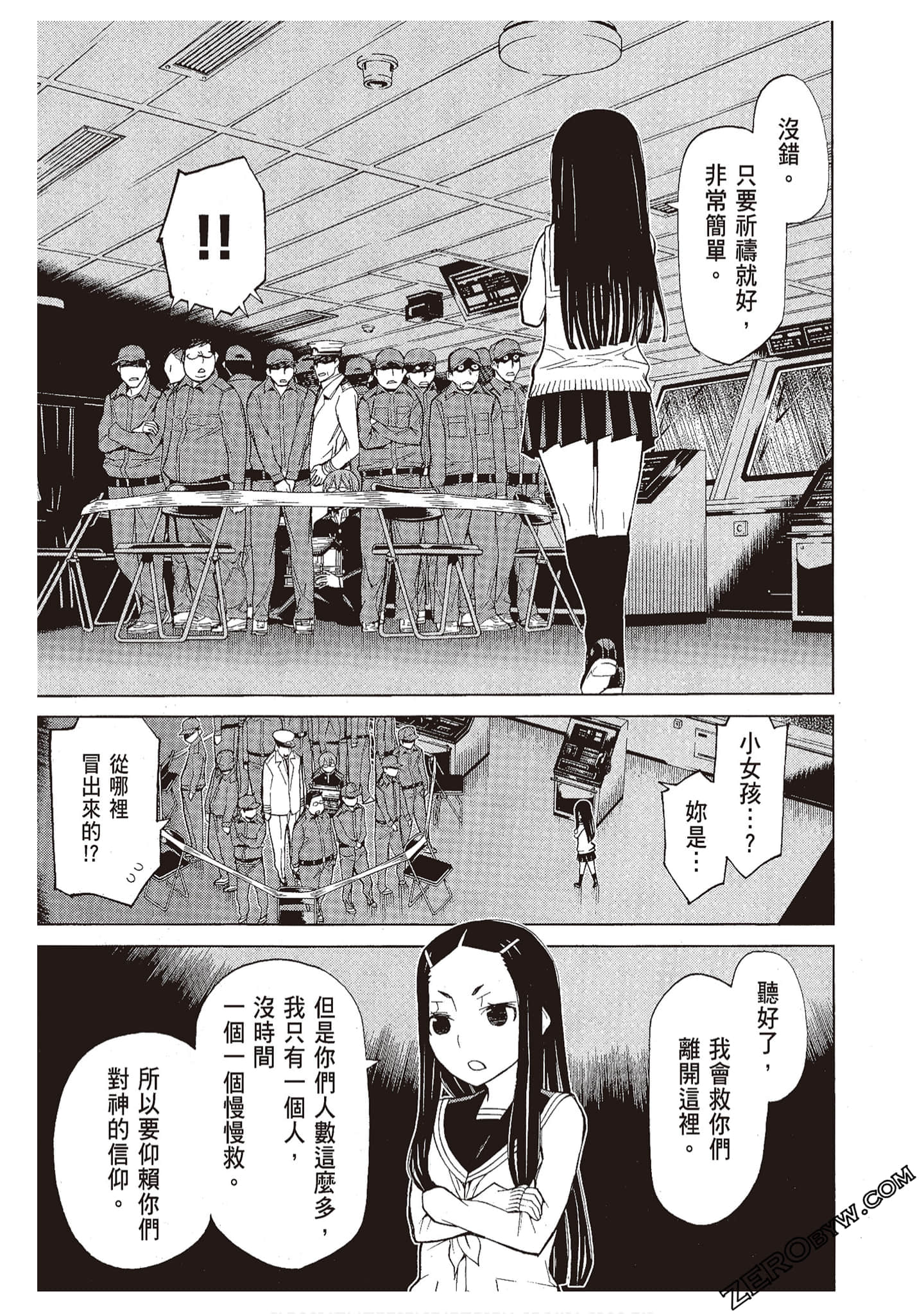Page 121