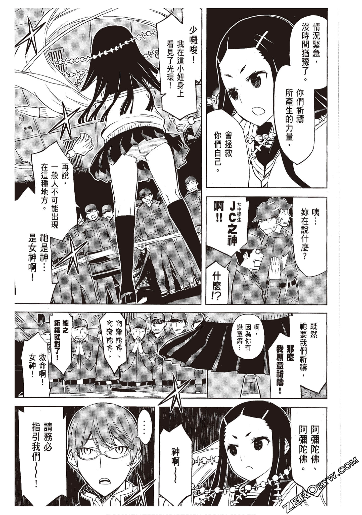 Page 123