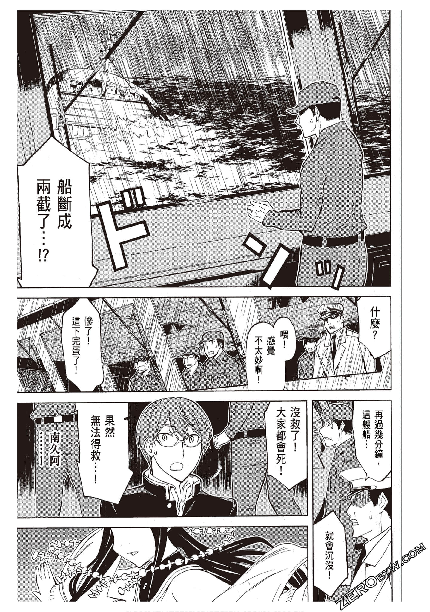 Page 125