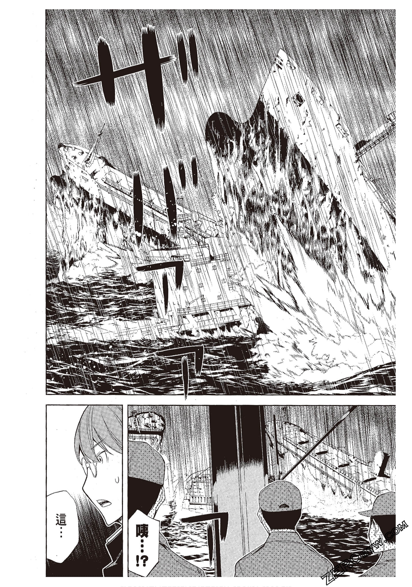 Page 128