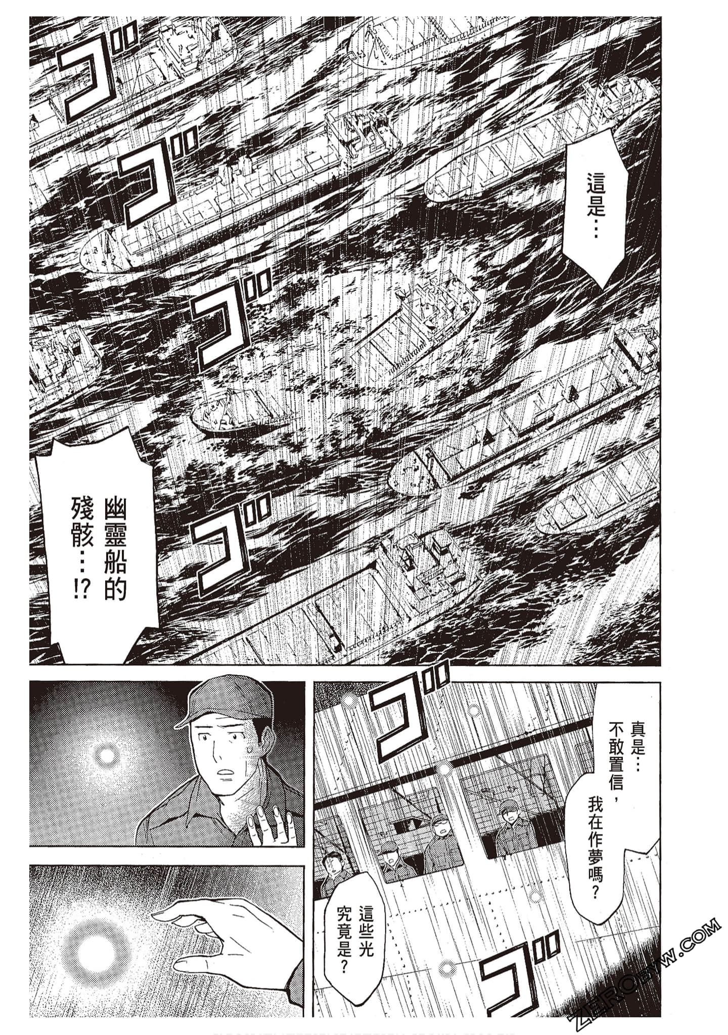 Page 129