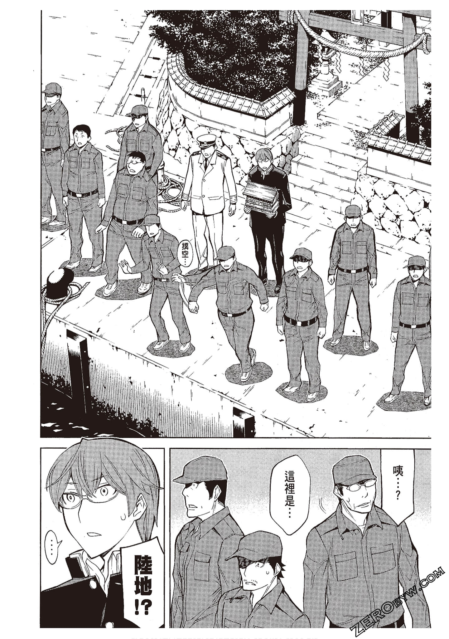 Page 130
