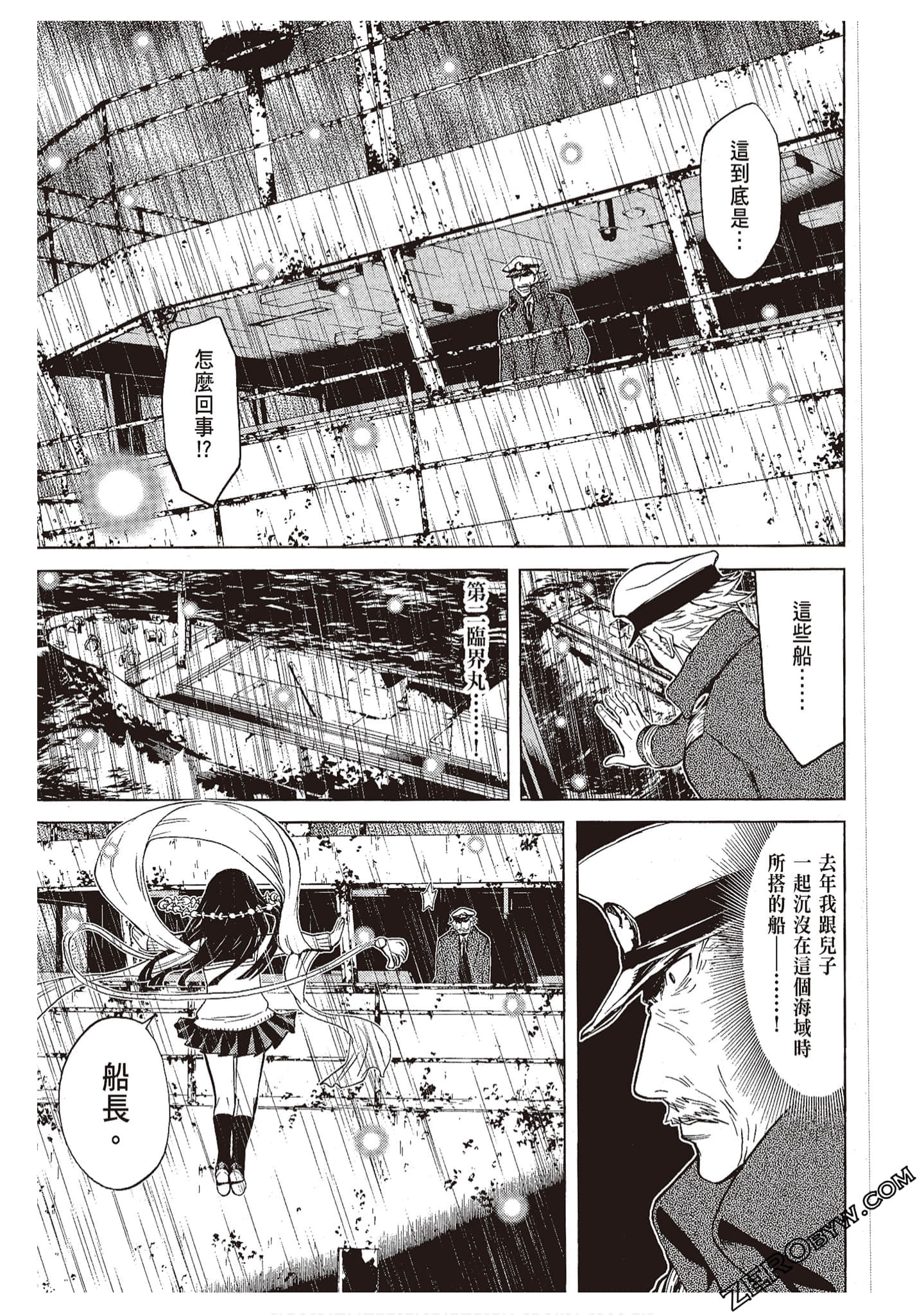Page 131