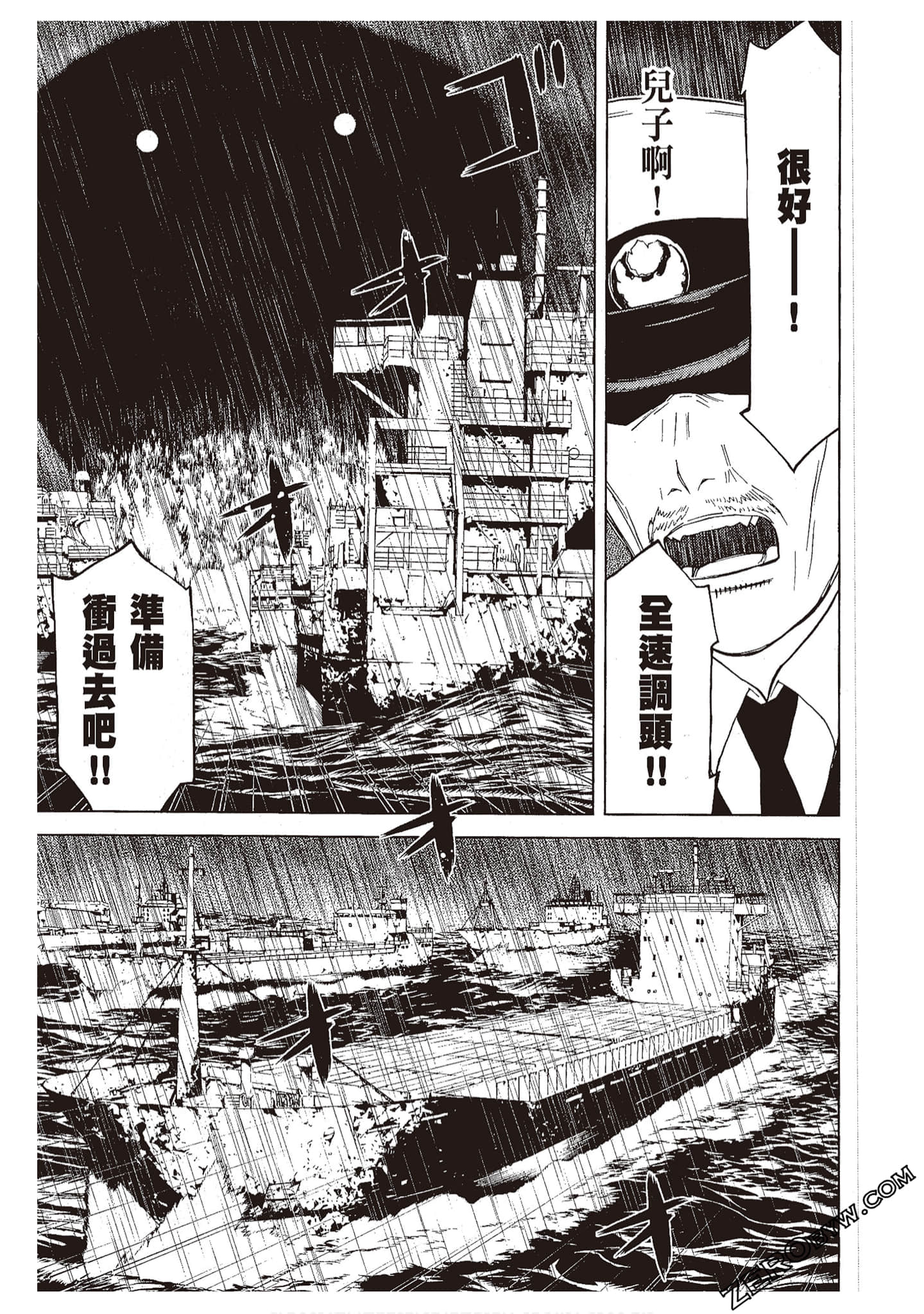 Page 133