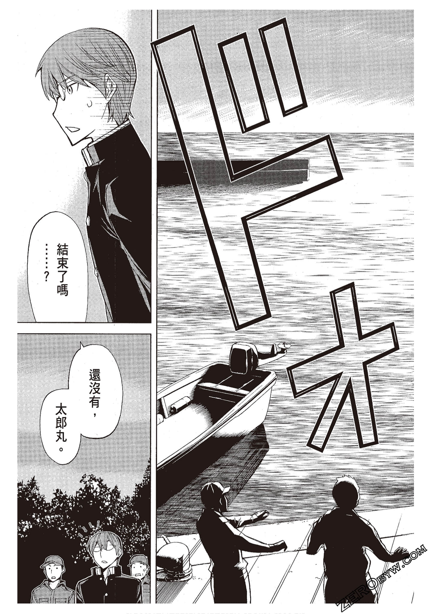 Page 137