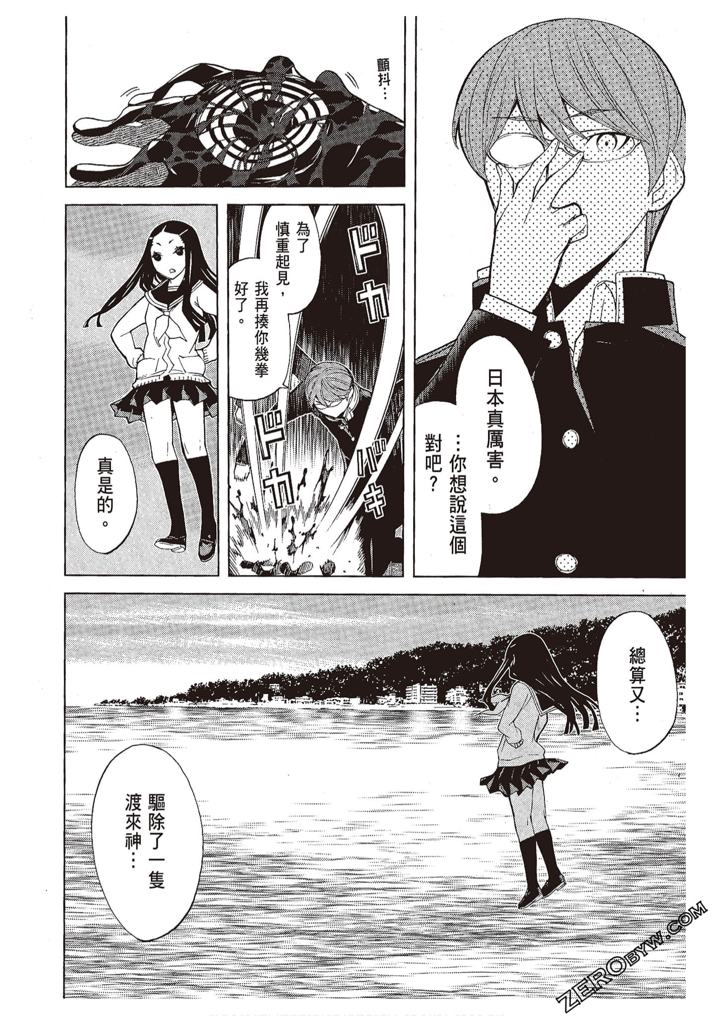 Page 142