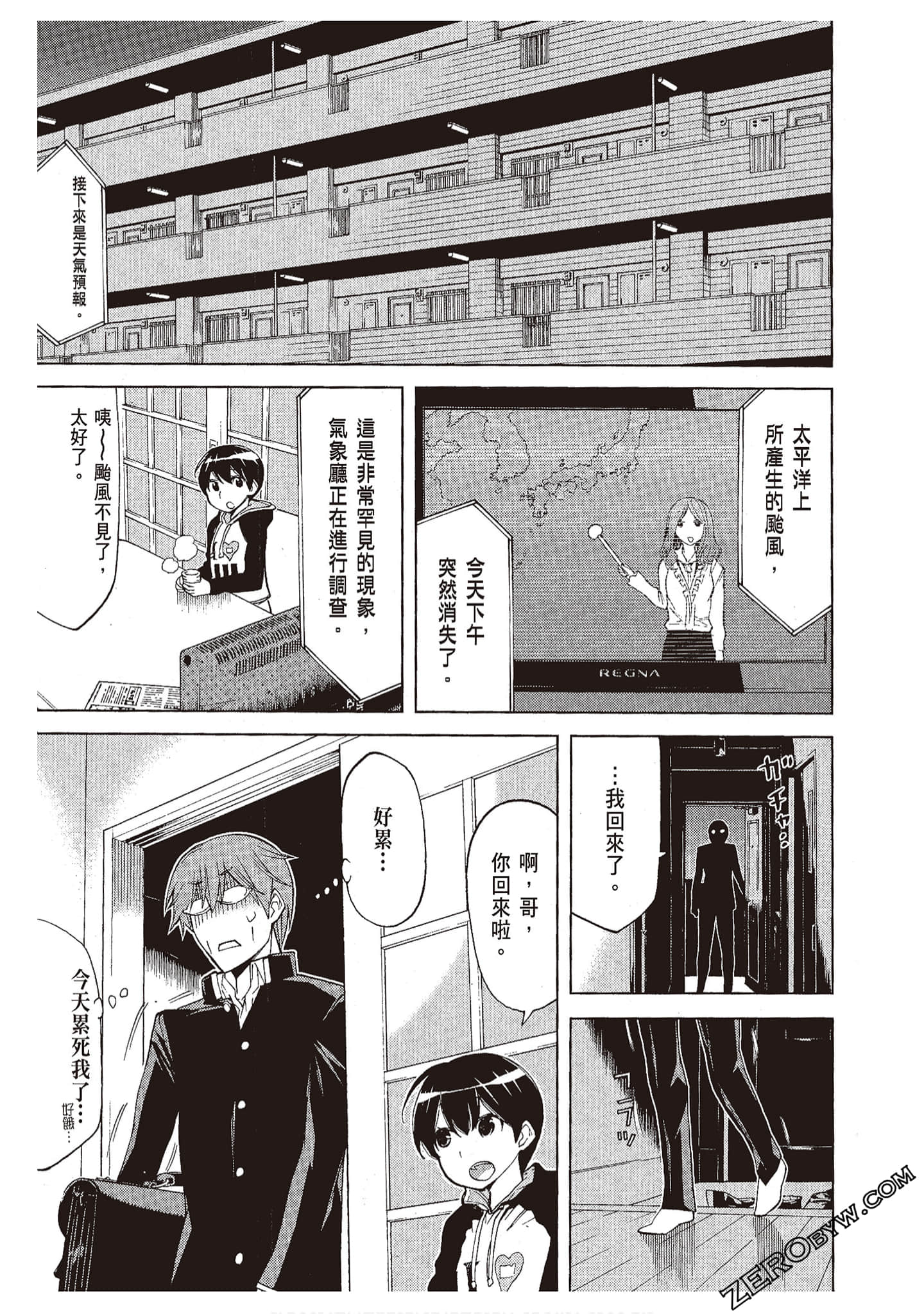 Page 143
