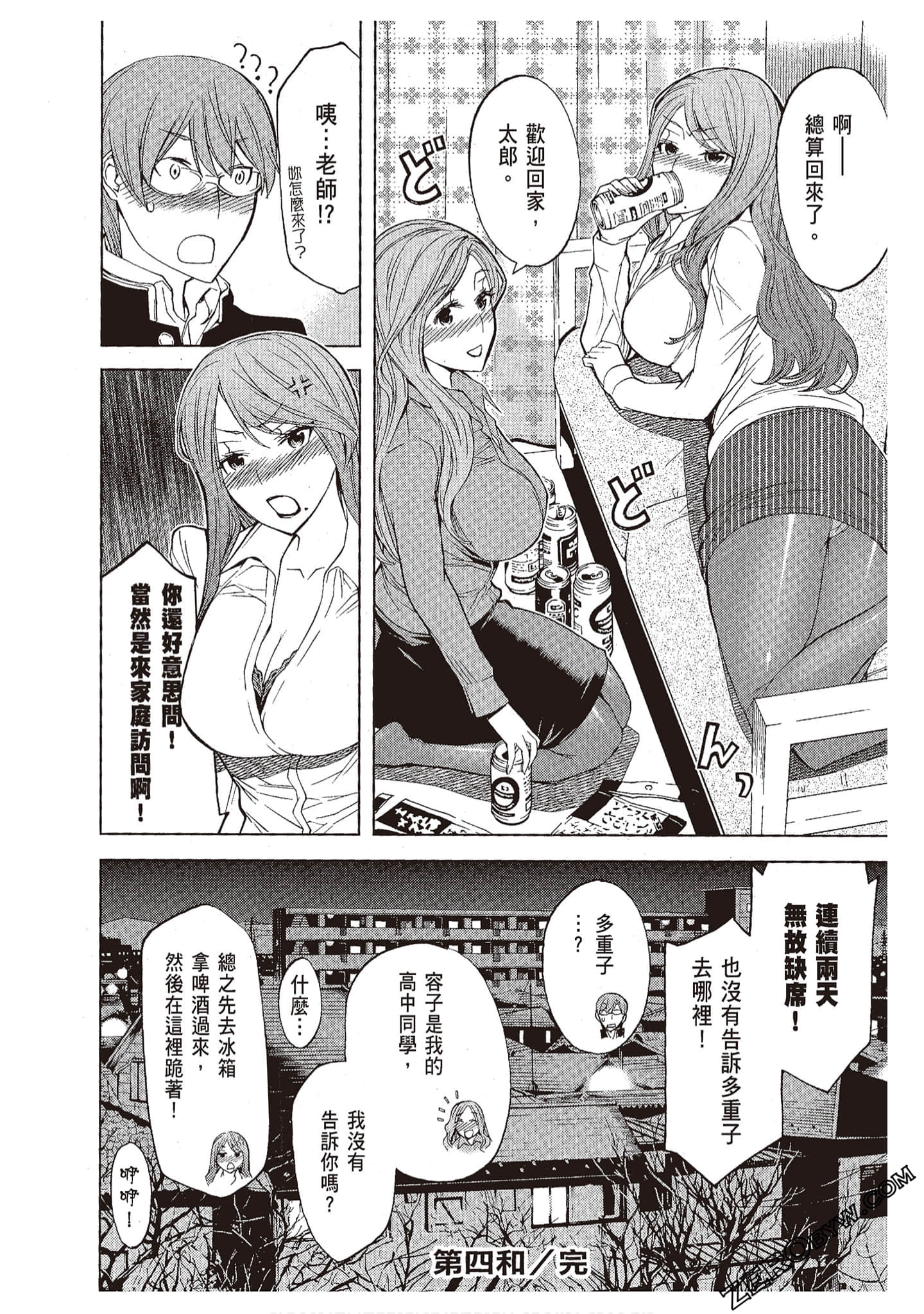 Page 144