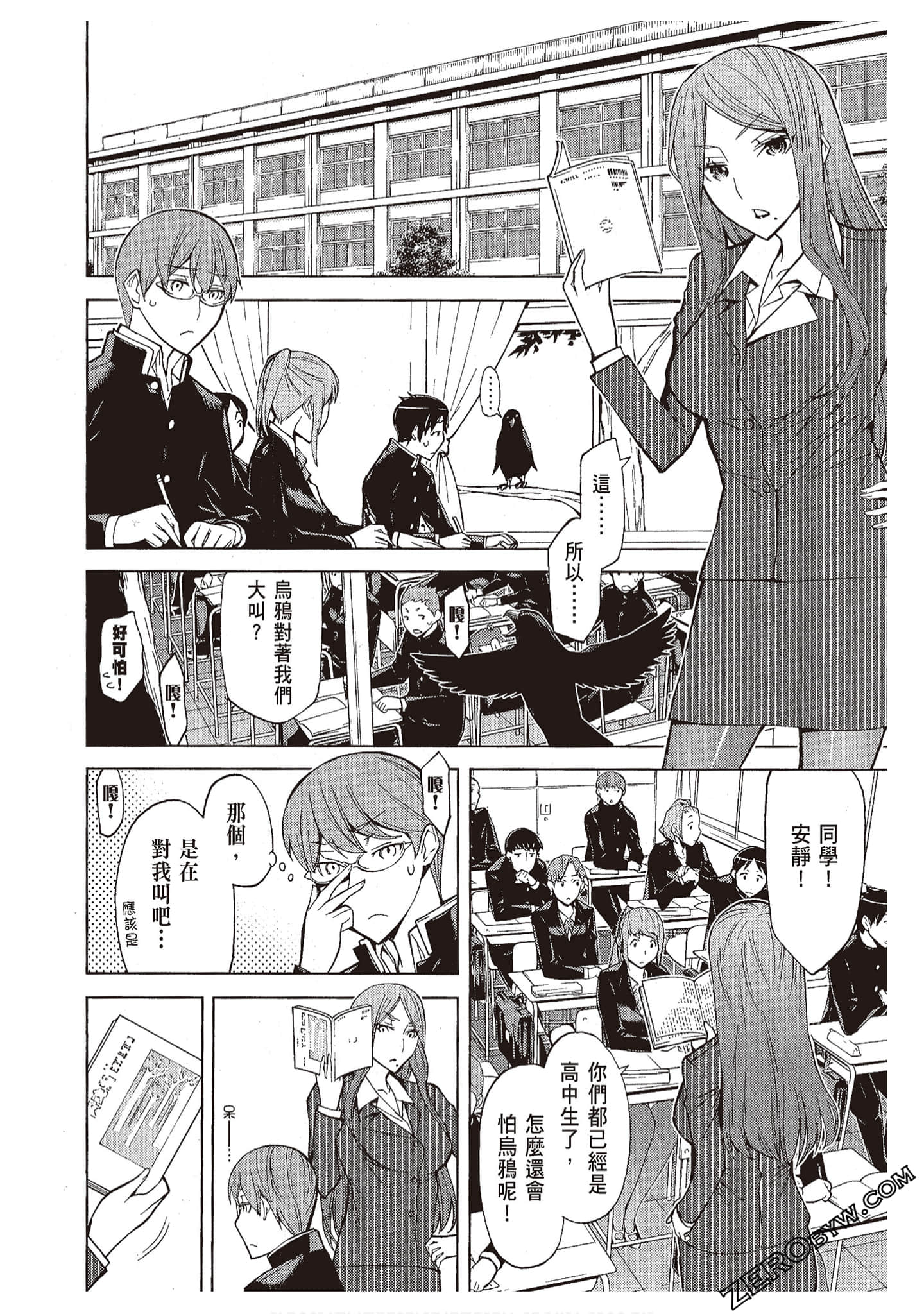 Page 150
