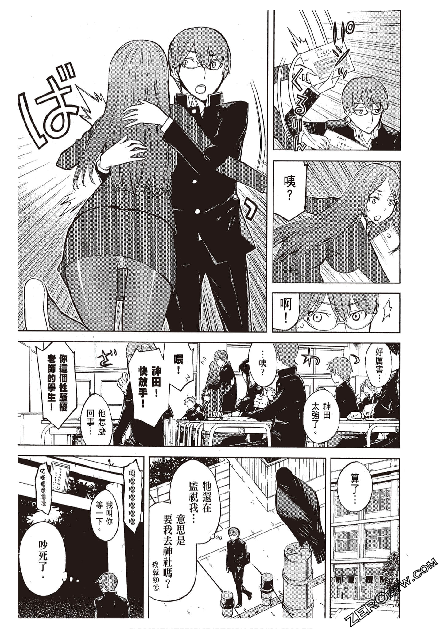 Page 151
