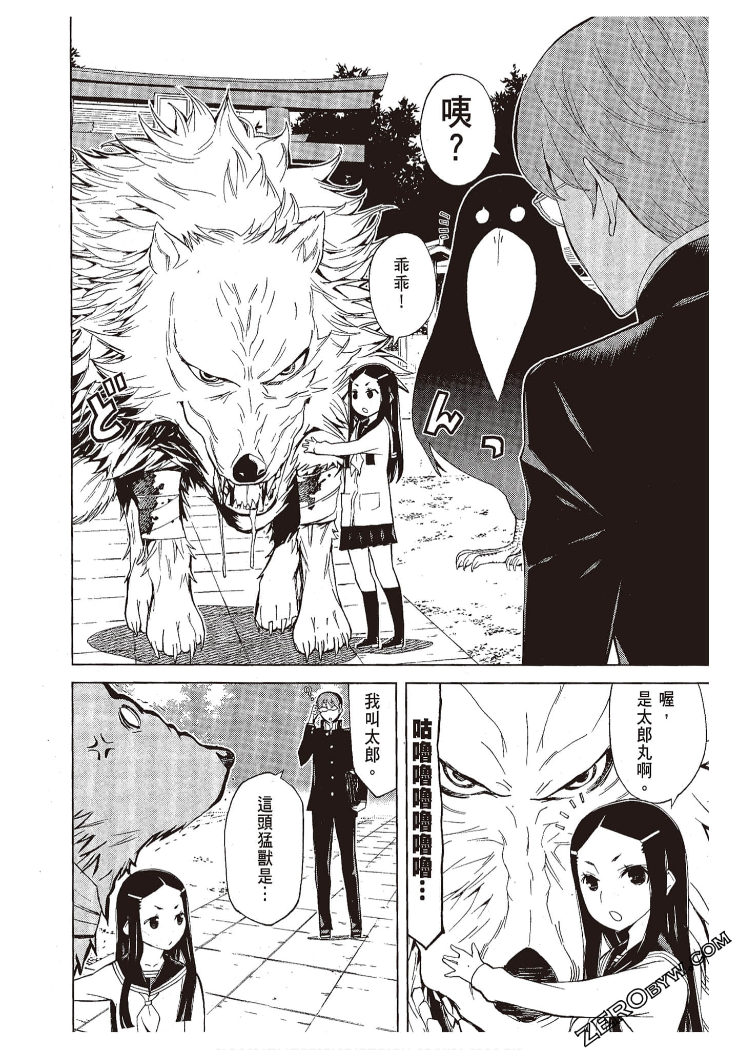 Page 152