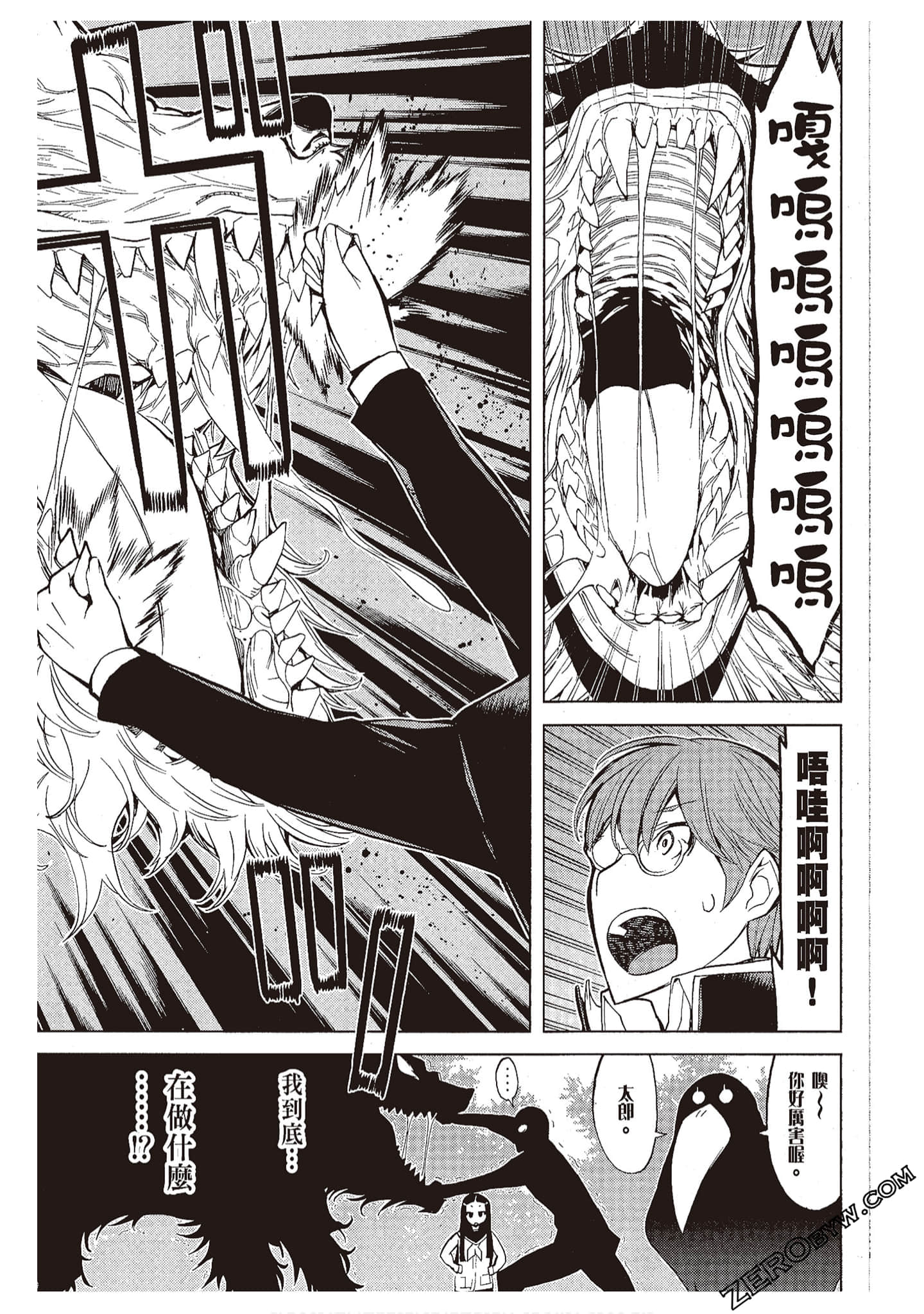 Page 153