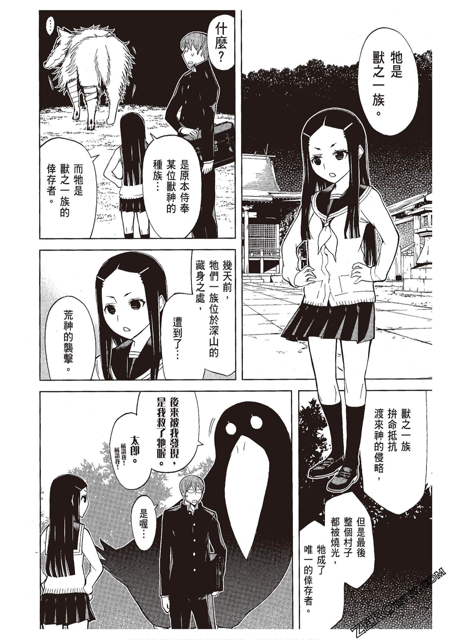 Page 154