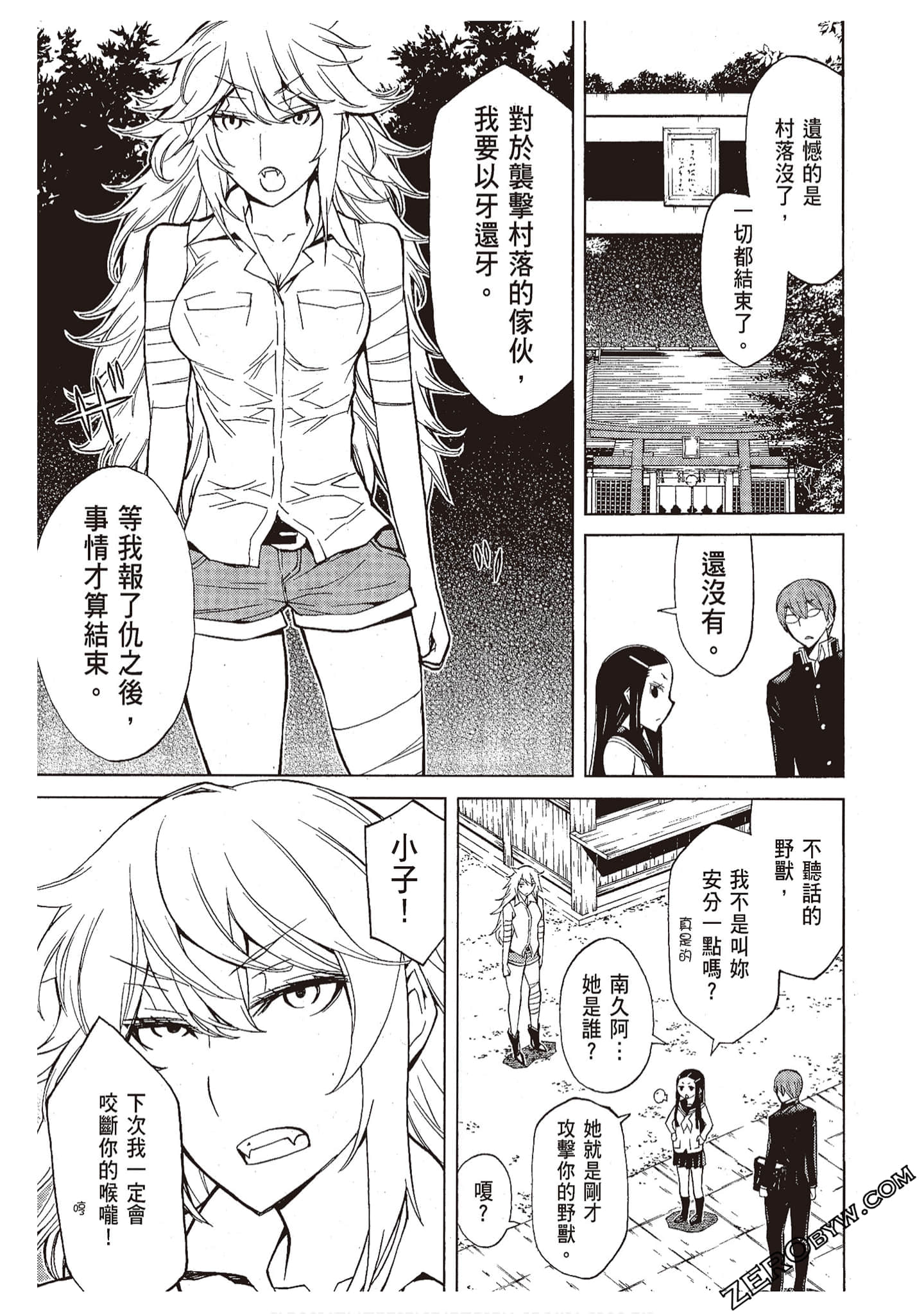 Page 155