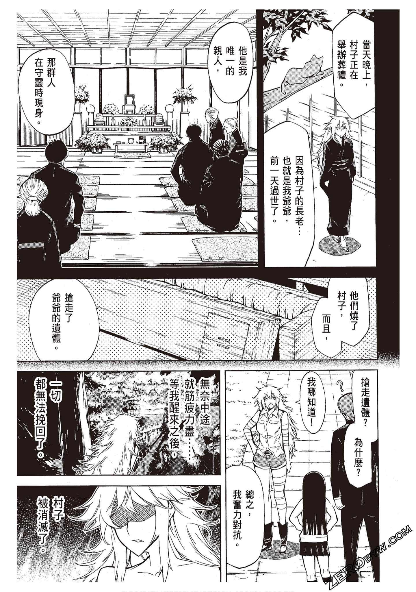 Page 157