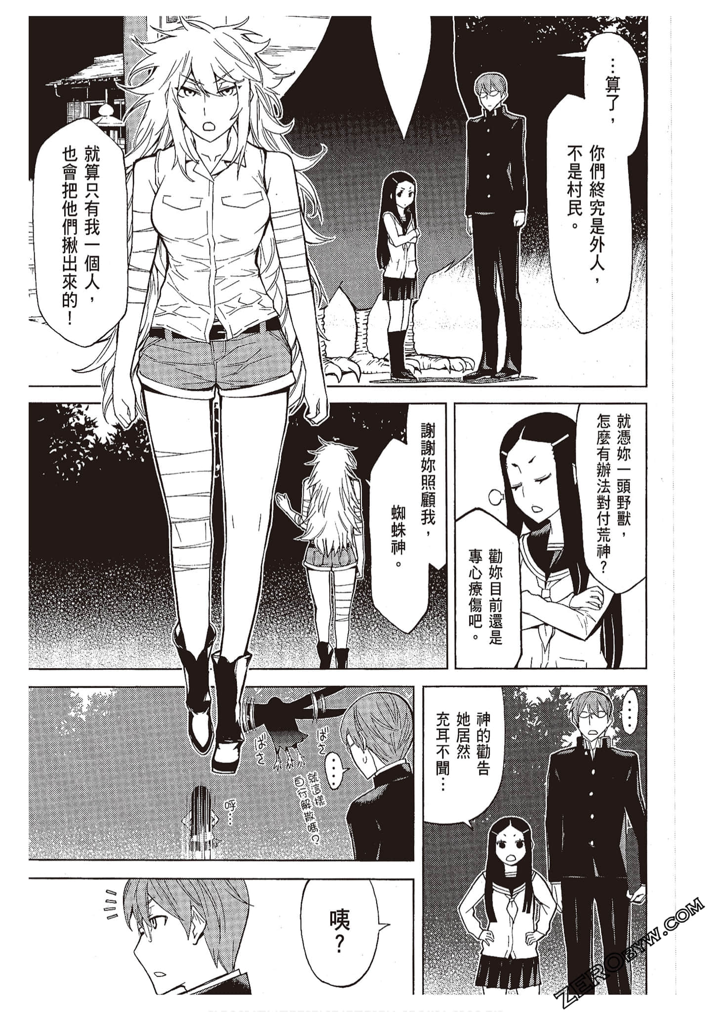 Page 159