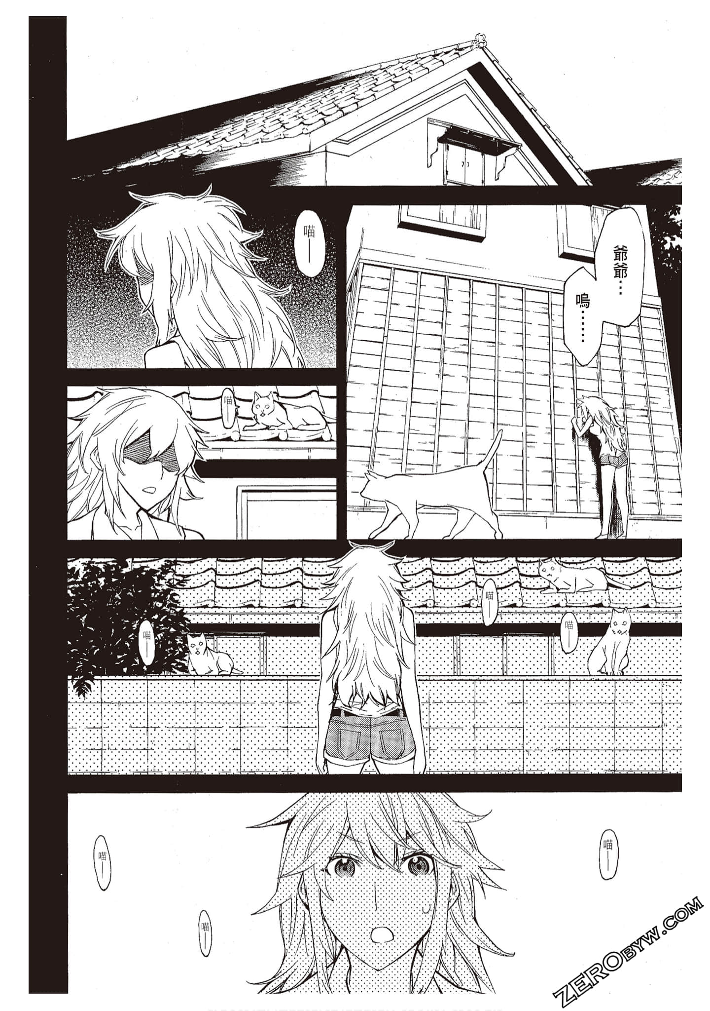 Page 162